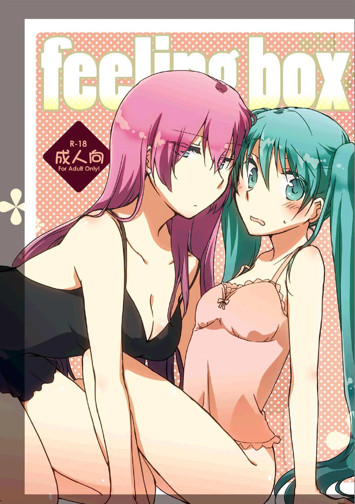 HentaiVN.net - Ảnh 3 - Collective Box (Vocaloid) - Chap 1