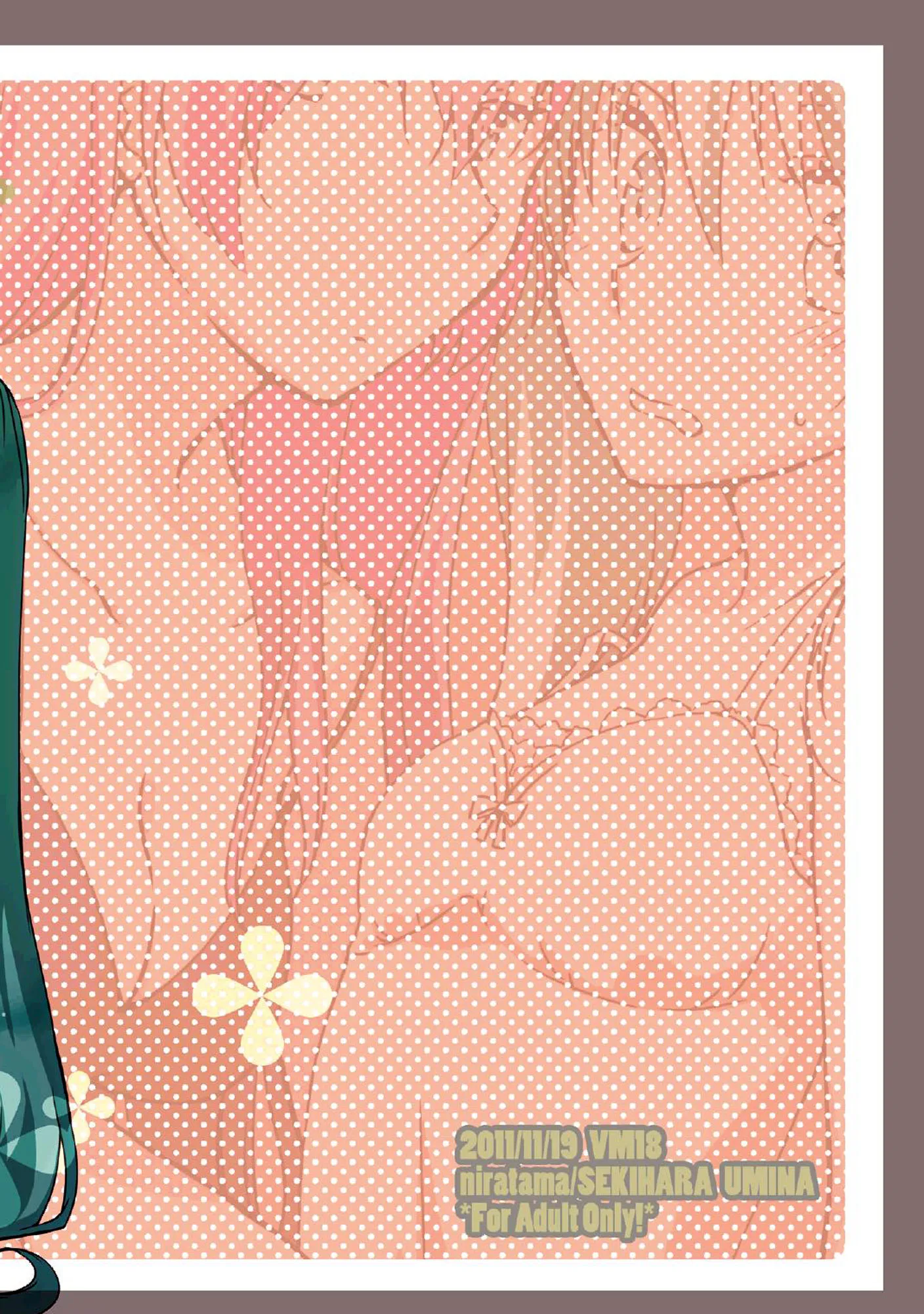 HentaiVN.net - Ảnh 57 - Collective Box (Vocaloid) - Chap 1