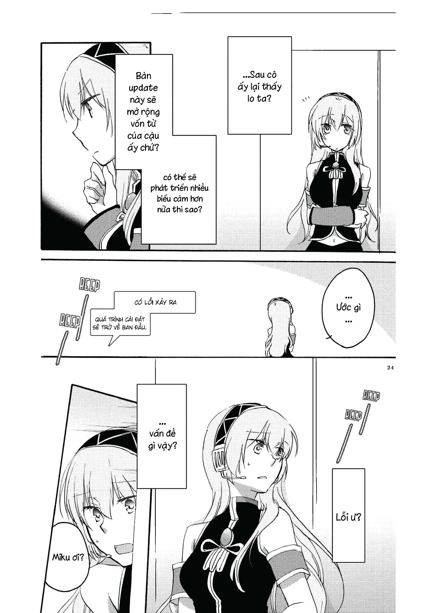 HentaiVN.net - Ảnh 26 - Collective Box (Vocaloid) - Chap 2