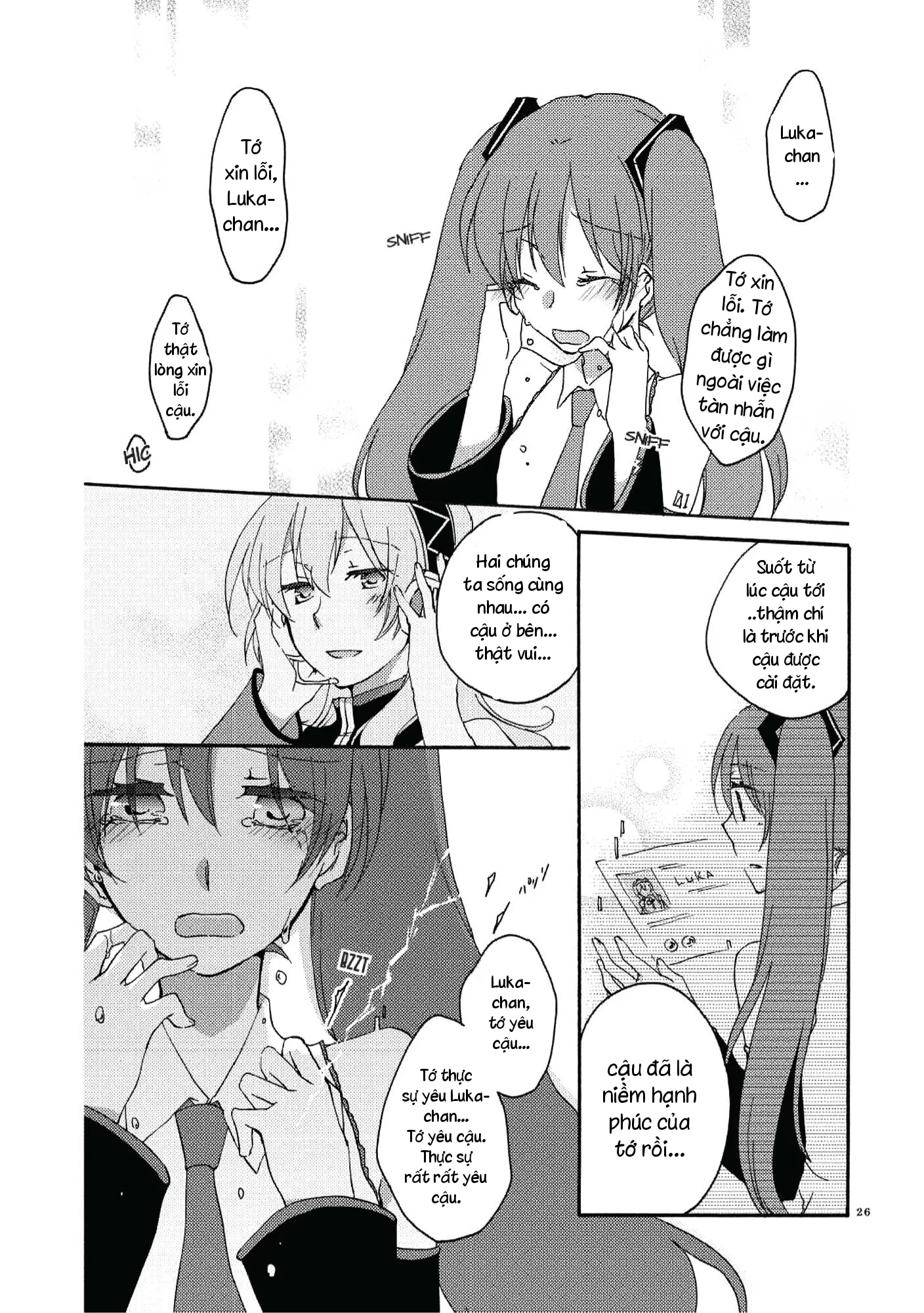 HentaiVN.net - Ảnh 28 - Collective Box (Vocaloid) - Chap 2