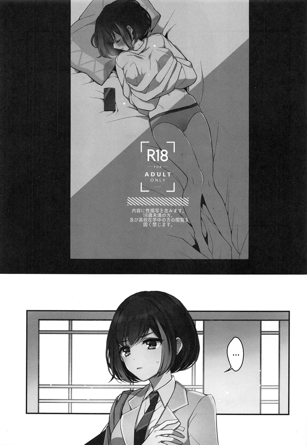 HentaiVN.net - Ảnh 2 - Okusuri Nureta Ne - Chap 1