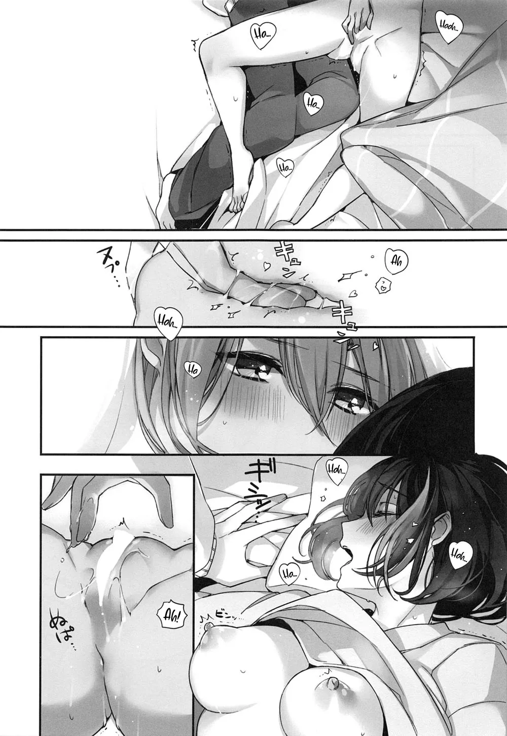 HentaiVN.net - Ảnh 40 - Okusuri Nureta Ne - Chap 1