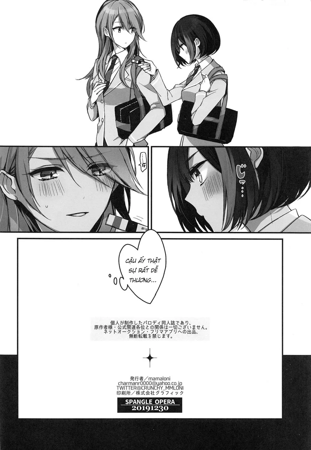 HentaiVN.net - Ảnh 53 - Okusuri Nureta Ne - Chap 1
