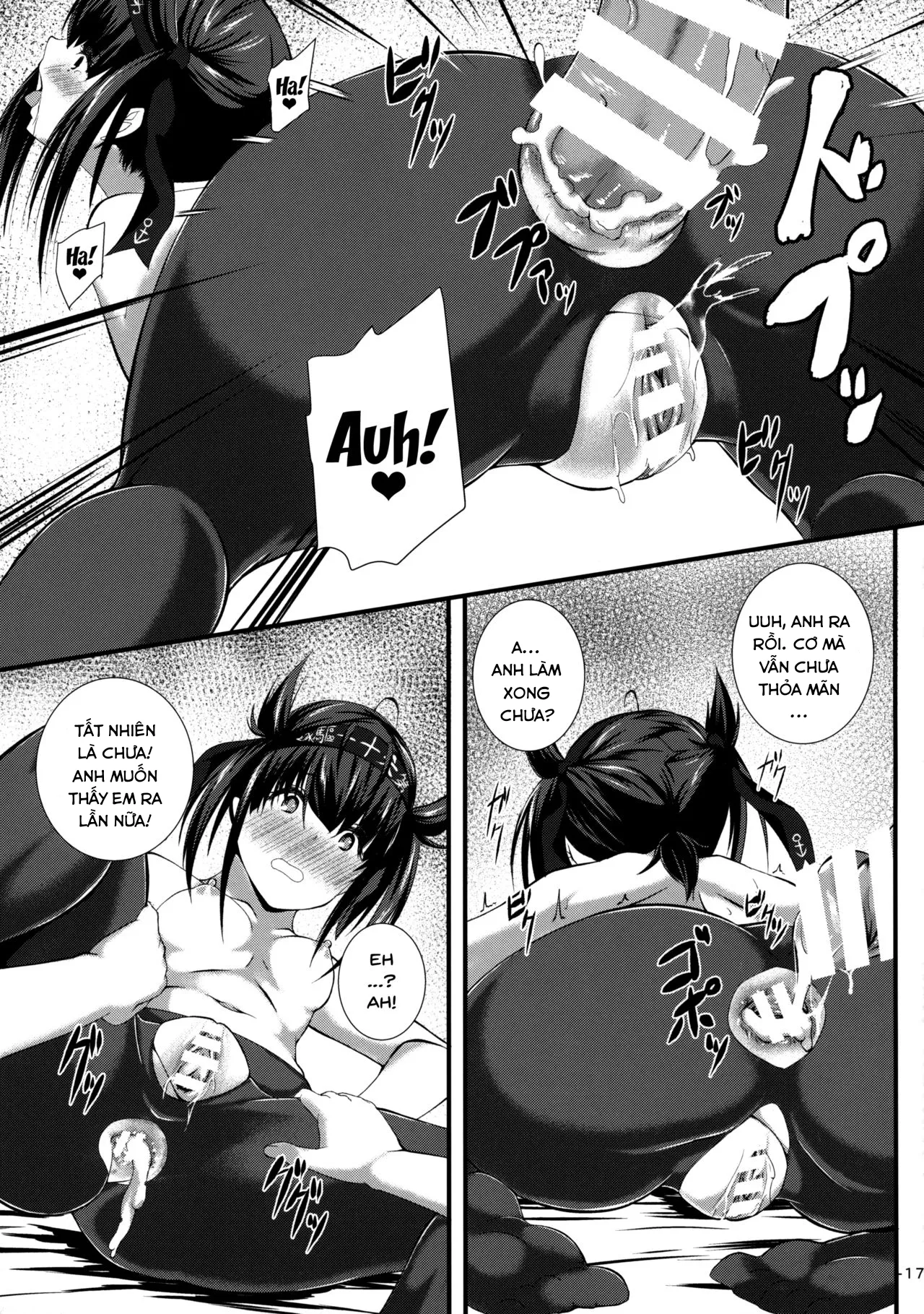 HentaiVN.net - Ảnh 18 - Hatsuiki (Kantai Collection -KanColle-) [はついき] - Chap 1