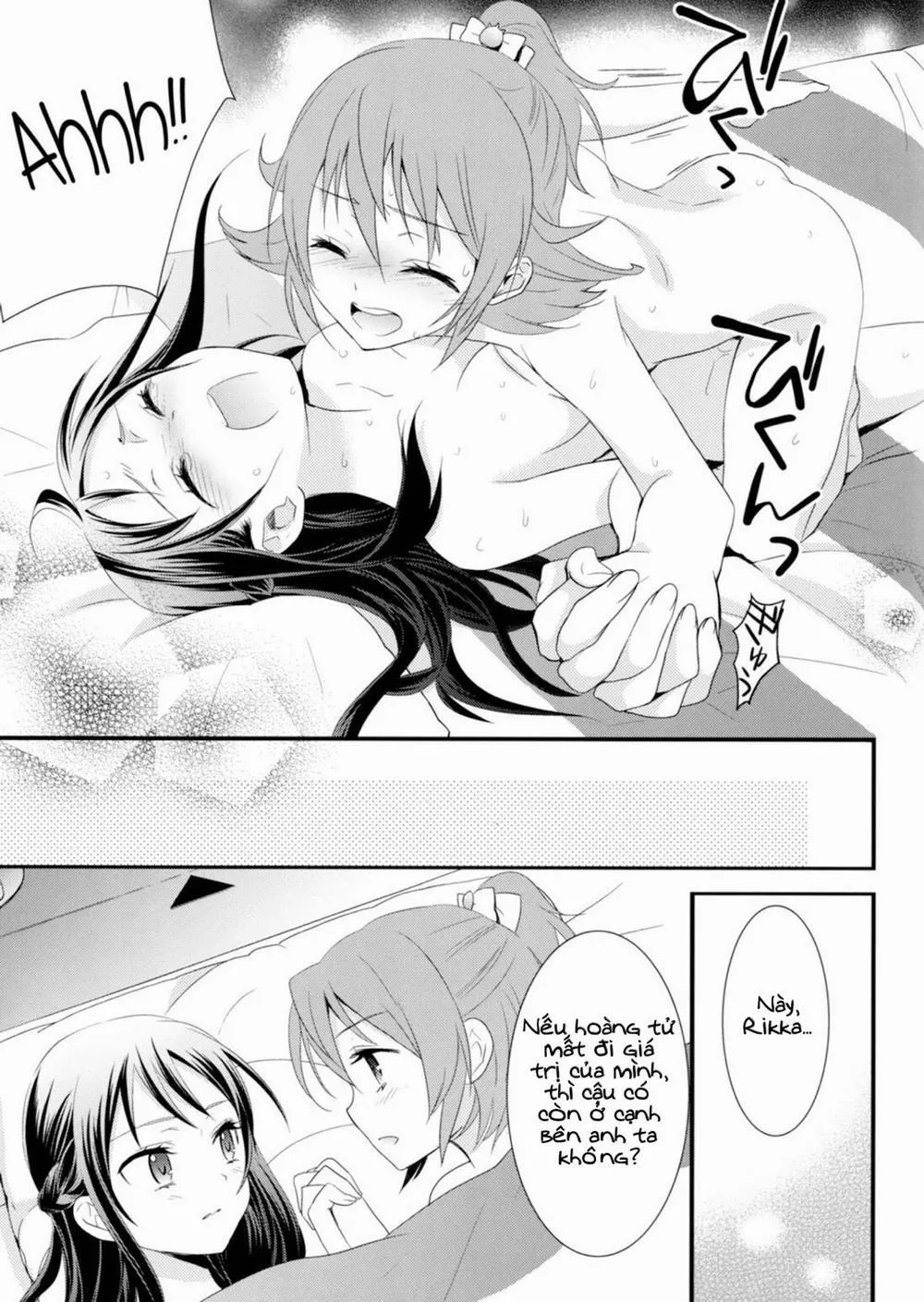 HentaiVN.net - Ảnh 20 - The Bluebird of Happiness (Dokidoki! Precure) - Chap 1
