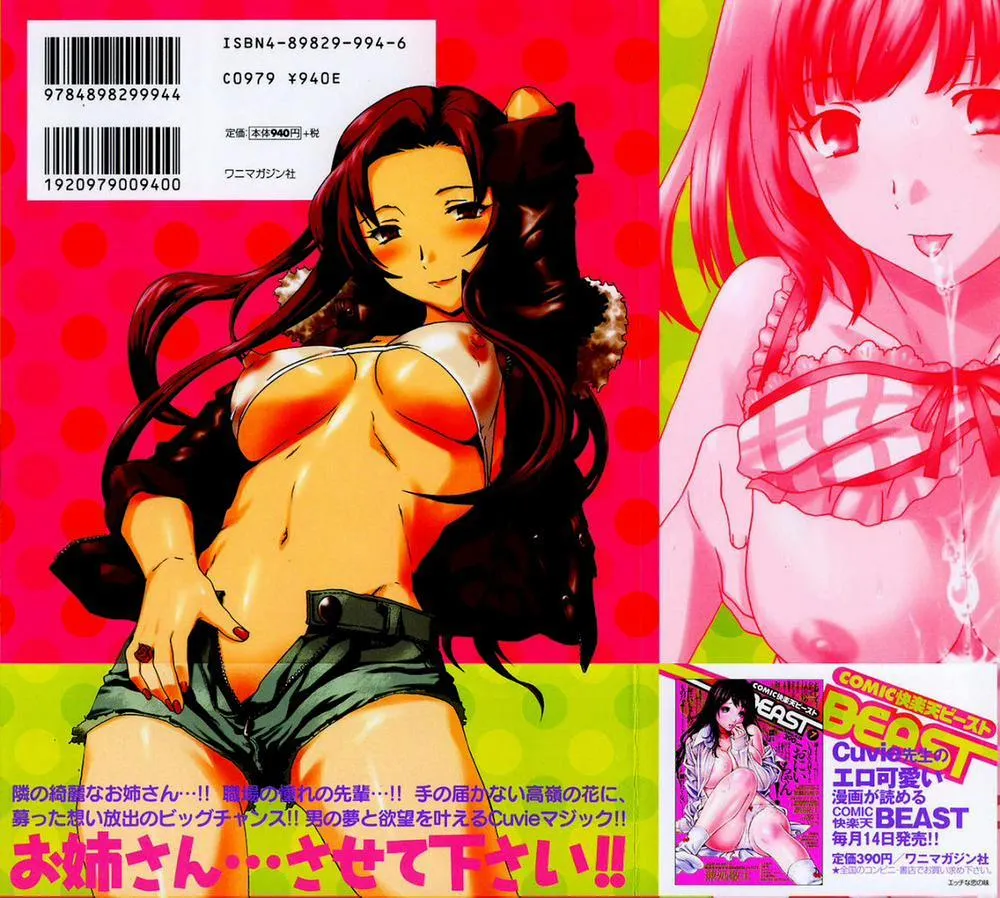 HentaiVN.net - Ảnh 4 - The Taste of H Love - Chap 1