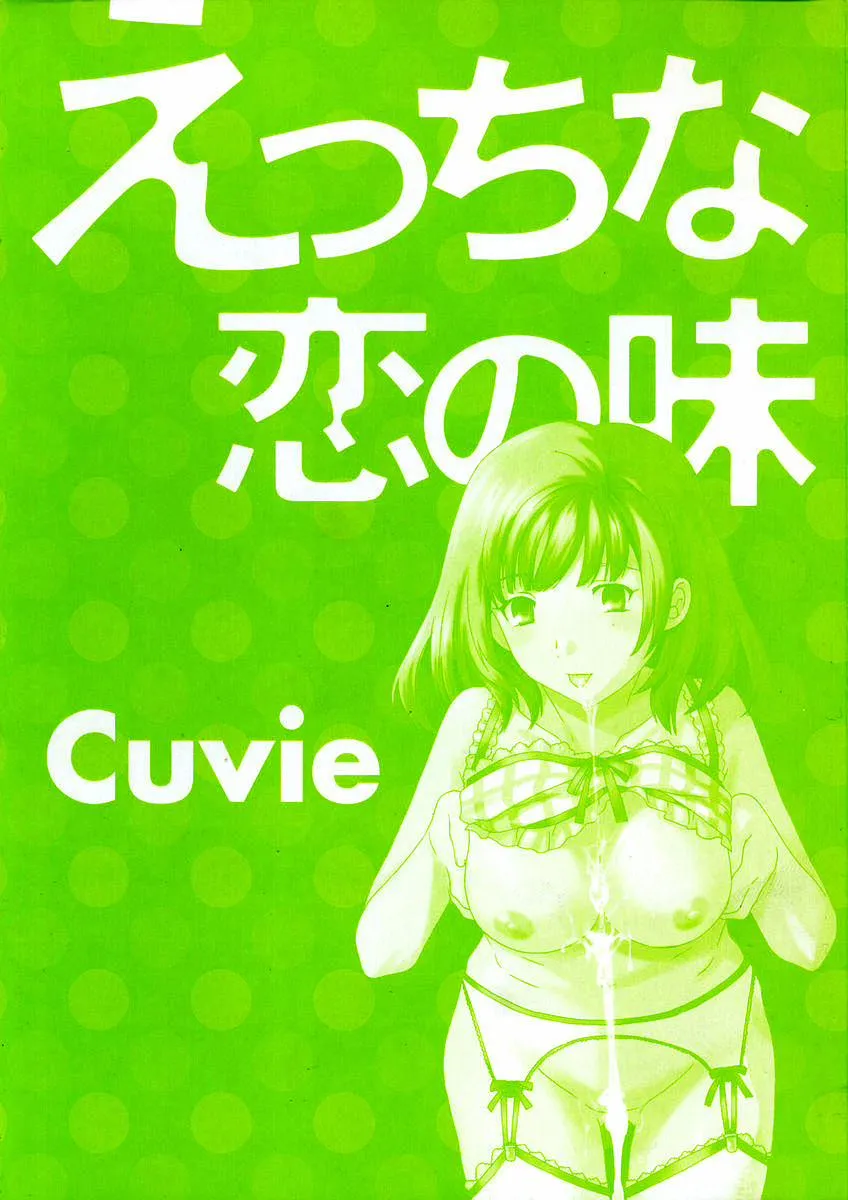 HentaiVN.net - Ảnh 5 - The Taste of H Love - Chap 1