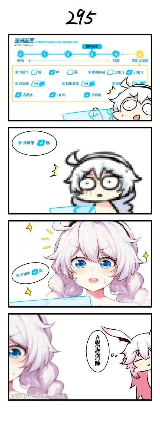 HentaiVN.net - Ảnh 9 - Exp30 (Houkai Impact 3) - Chap 1