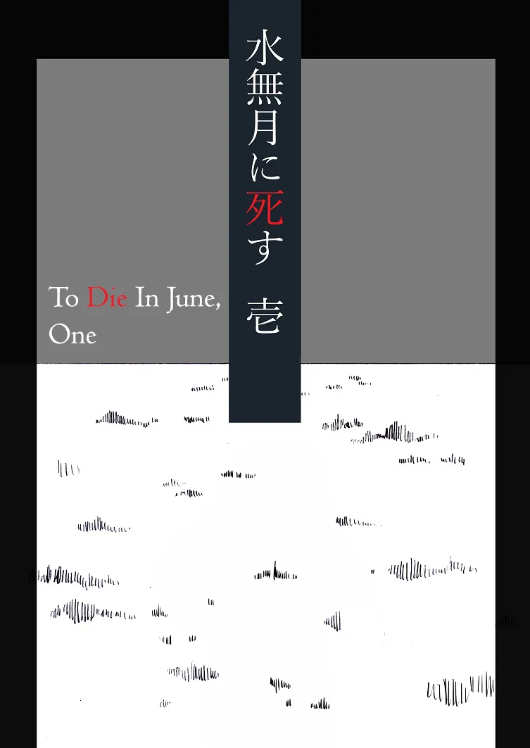 HentaiVN.net - Ảnh 4 - To Die In June - Chap 1