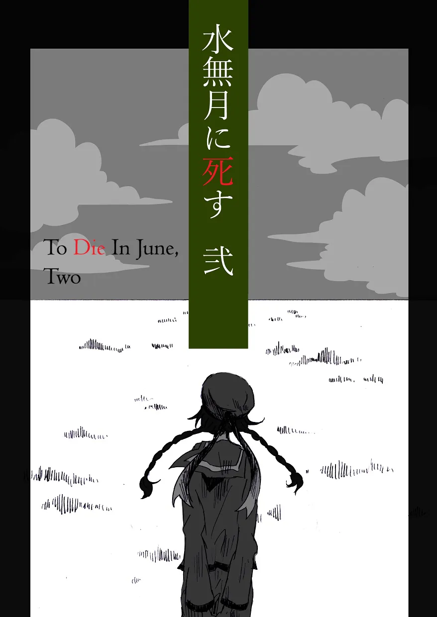 HentaiVN.net - Ảnh 4 - To Die In June - Chap 2