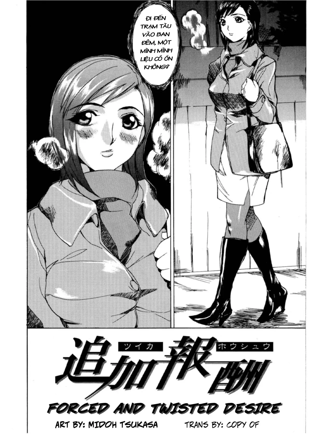 HentaiVN.net - Ảnh 3 - Forced and Twisted Desire [Tsuika Houshuu] - Chap 1
