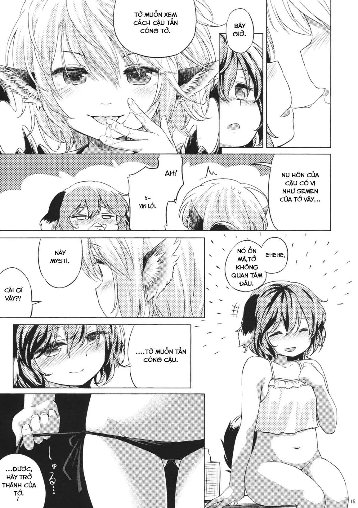 HentaiVN.net - Ảnh 16 - Songbird Hybrid (Touhou Project) [Yobukodori Hybrid] - Chap 1