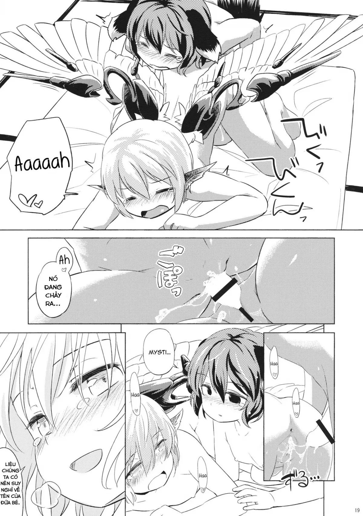 HentaiVN.net - Ảnh 20 - Songbird Hybrid (Touhou Project) [Yobukodori Hybrid] - Chap 1