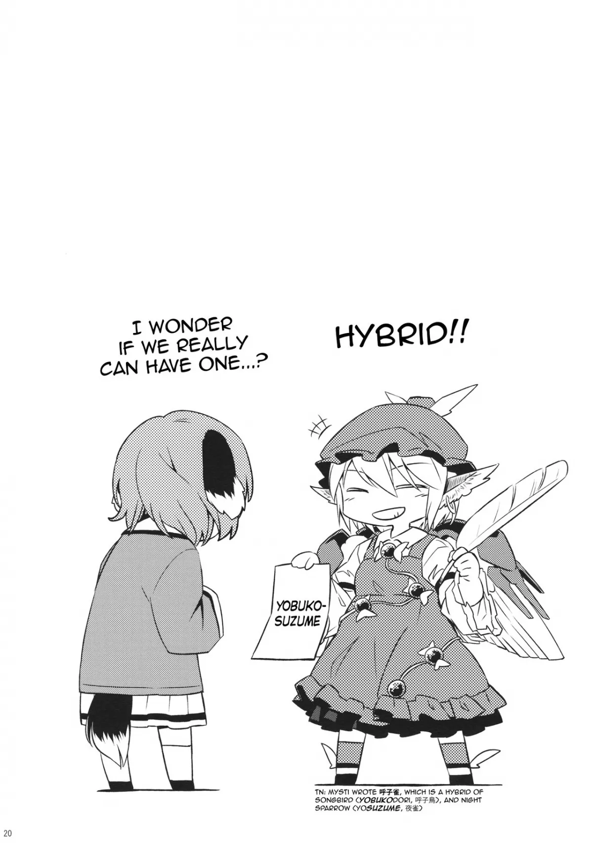 HentaiVN.net - Ảnh 21 - Songbird Hybrid (Touhou Project) [Yobukodori Hybrid] - Chap 1