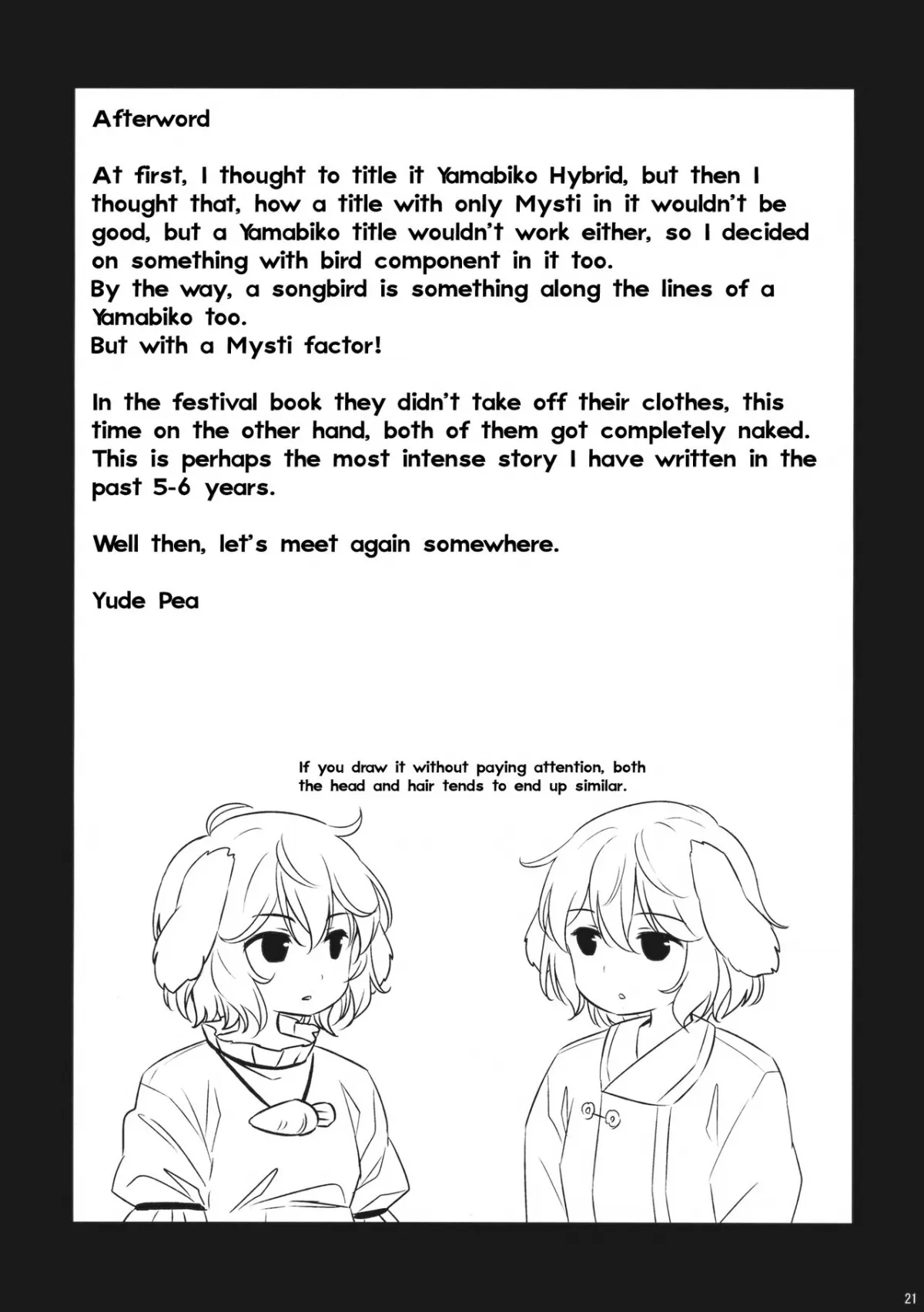 HentaiVN.net - Ảnh 22 - Songbird Hybrid (Touhou Project) [Yobukodori Hybrid] - Chap 1