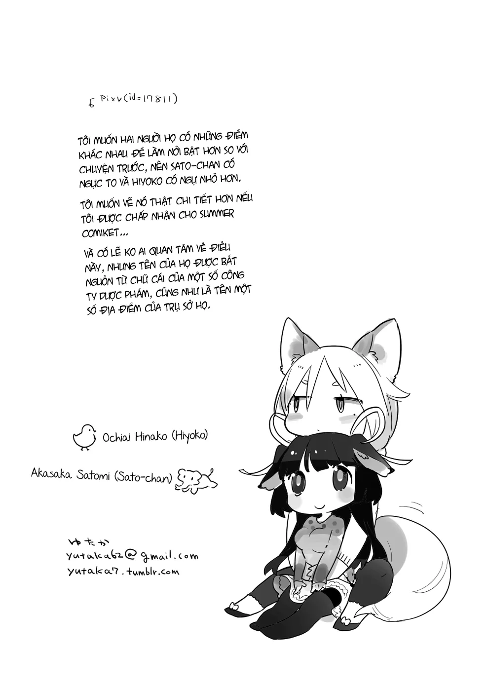 HentaiVN.net - Ảnh 15 - Soiree - Chap 1