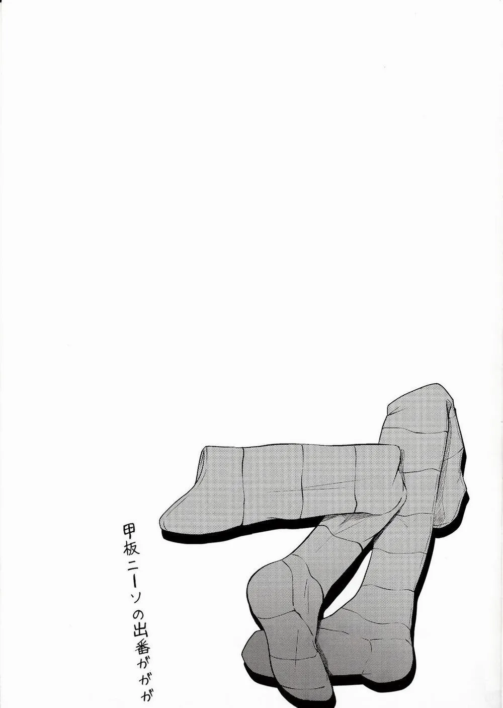 HentaiVN.net - Ảnh 17 - Suzuya wa Omakase | Leave It to Suzuya (Kantai Collection -KanColle-) - Chap 1