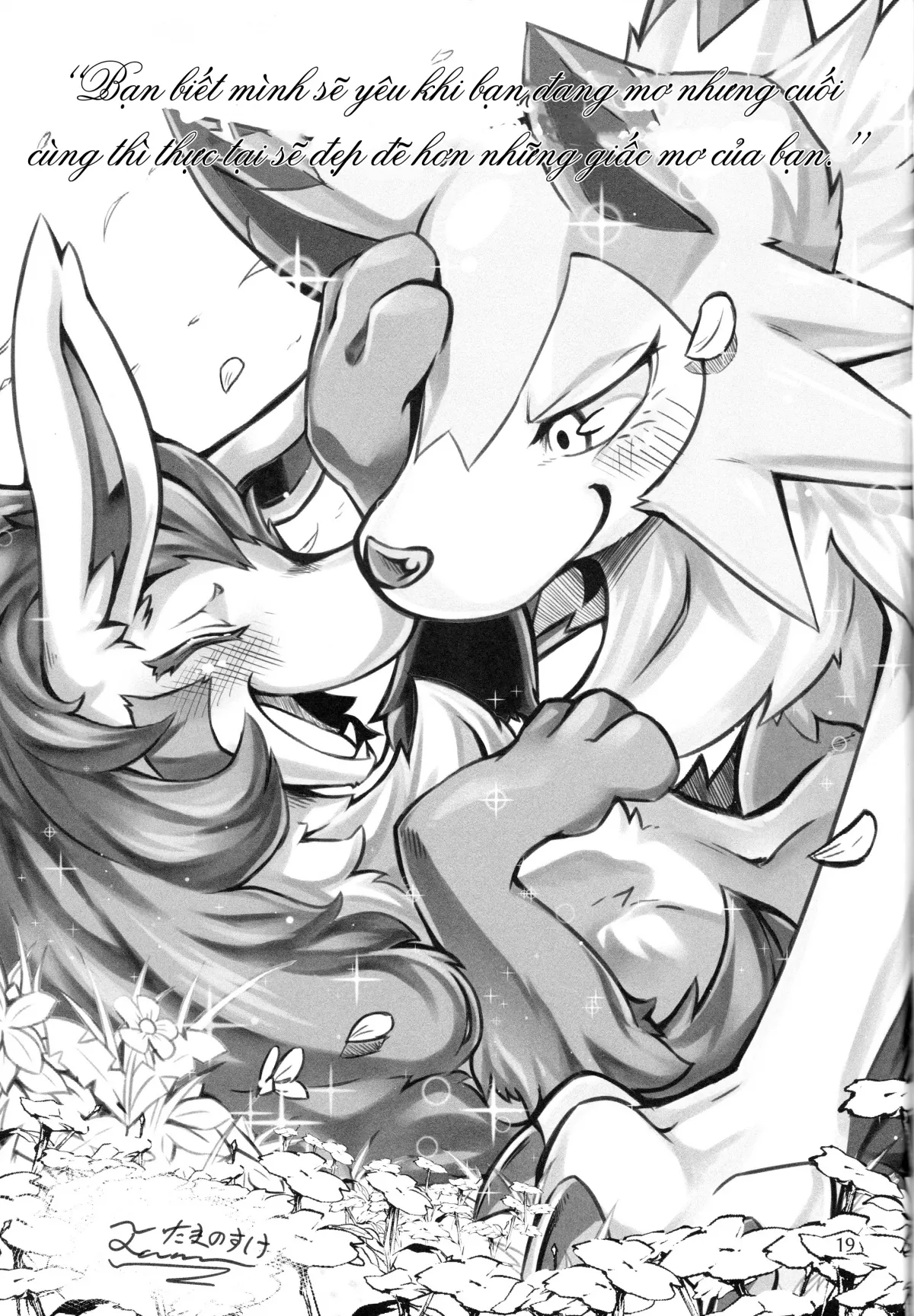HentaiVN.net - Ảnh 20 - Yêu Đơn Phương? (Pokemon) [One Sided-Love?] - Chap 1