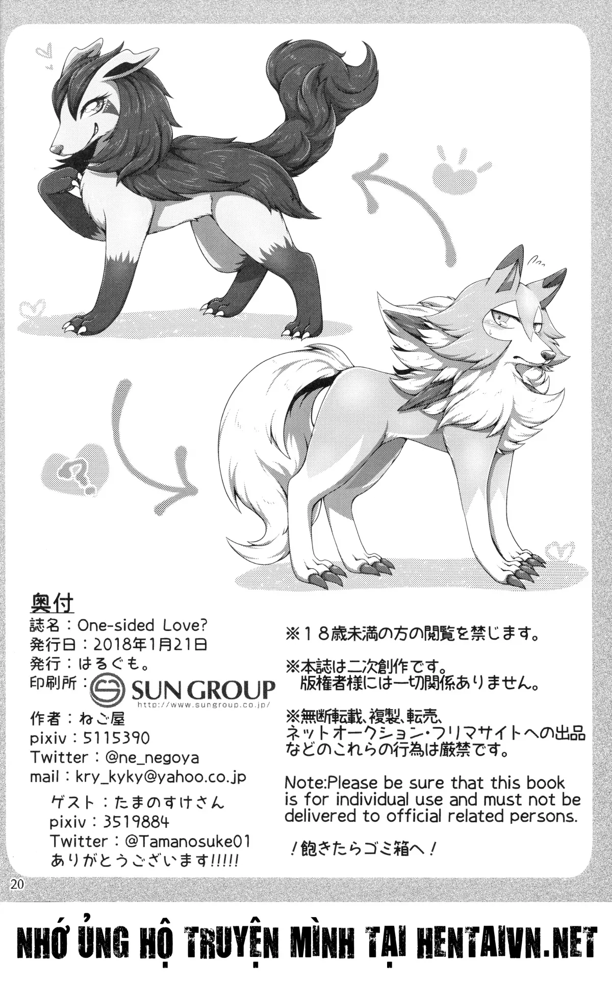 HentaiVN.net - Ảnh 21 - Yêu Đơn Phương? (Pokemon) [One Sided-Love?] - Chap 1