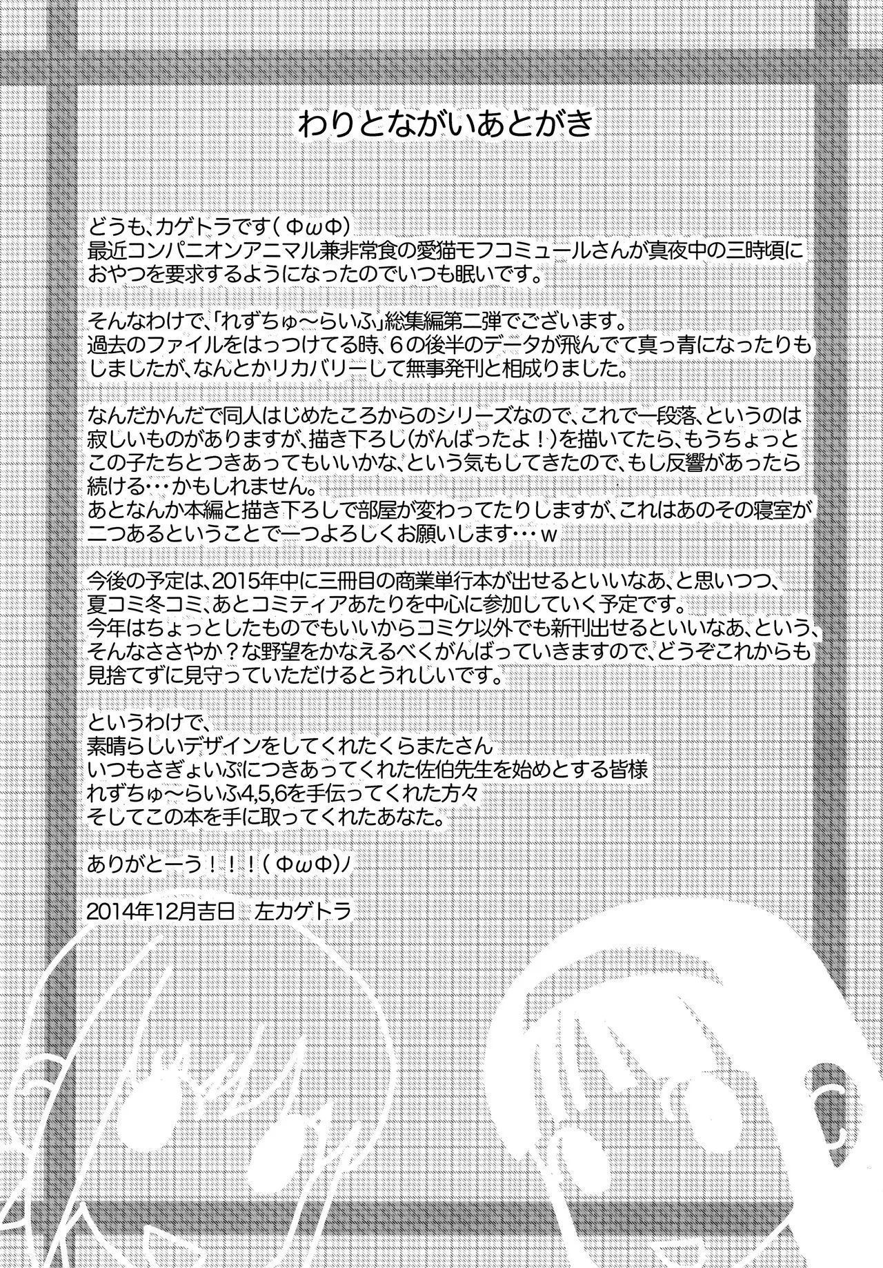 HentaiVN.net - Ảnh 22 - Les Chuu Life - Chap 1