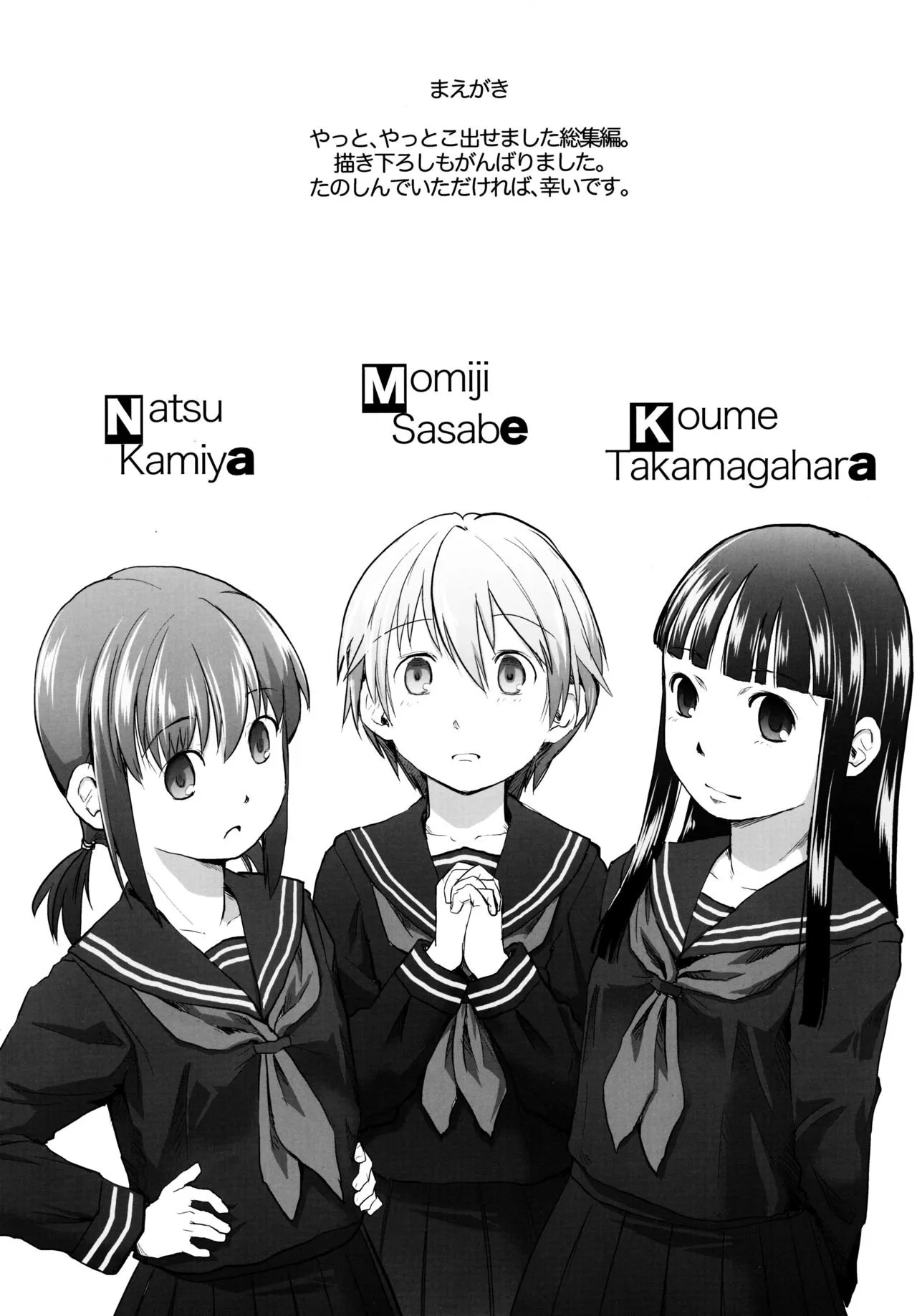 HentaiVN.net - Ảnh 5 - Les Chuu Life - Chap 1