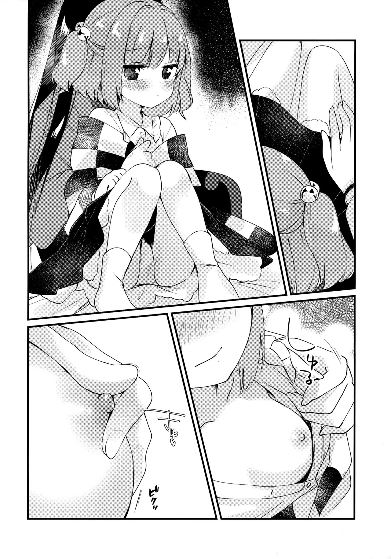 HentaiVN.net - Ảnh 7 - Mitsugetsu Dolce (Touhou Project) - Chap 1