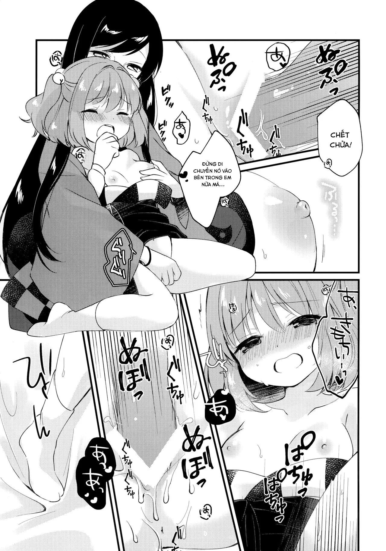 HentaiVN.net - Ảnh 14 - Mitsugetsu Dolce (Touhou Project) - Chap 1