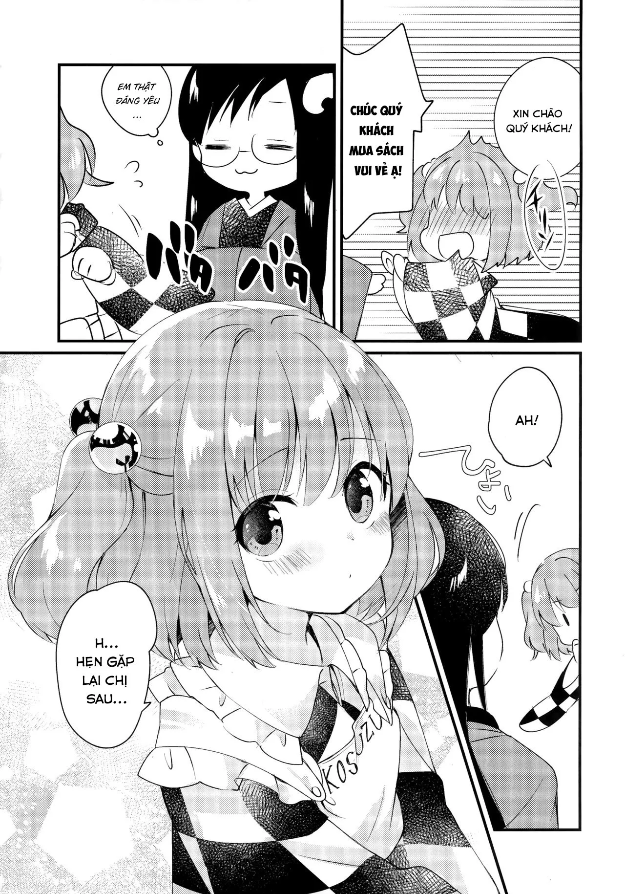 HentaiVN.net - Ảnh 3 - Mitsugetsu Dolce (Touhou Project) - Chap 1