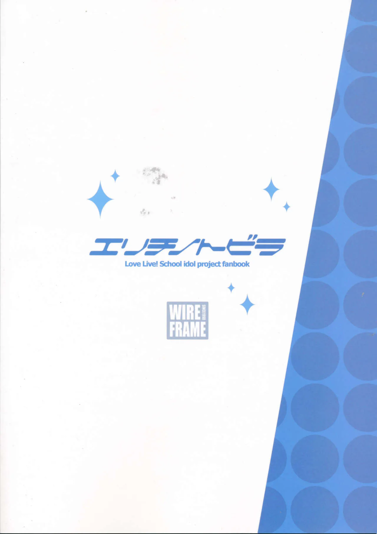 HentaiVN.net - Ảnh 22 - Erichi no Tobira [Erichi no Tobira] - Chap 1