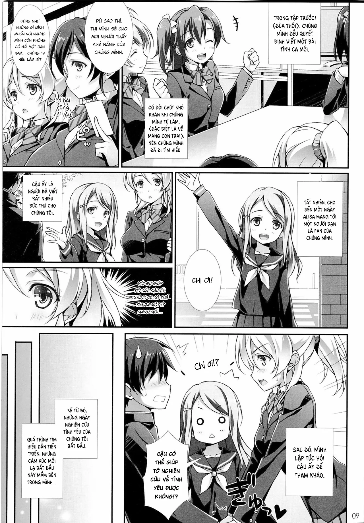 HentaiVN.net - Ảnh 8 - Erichi no Tobira [Erichi no Tobira] - Chap 1