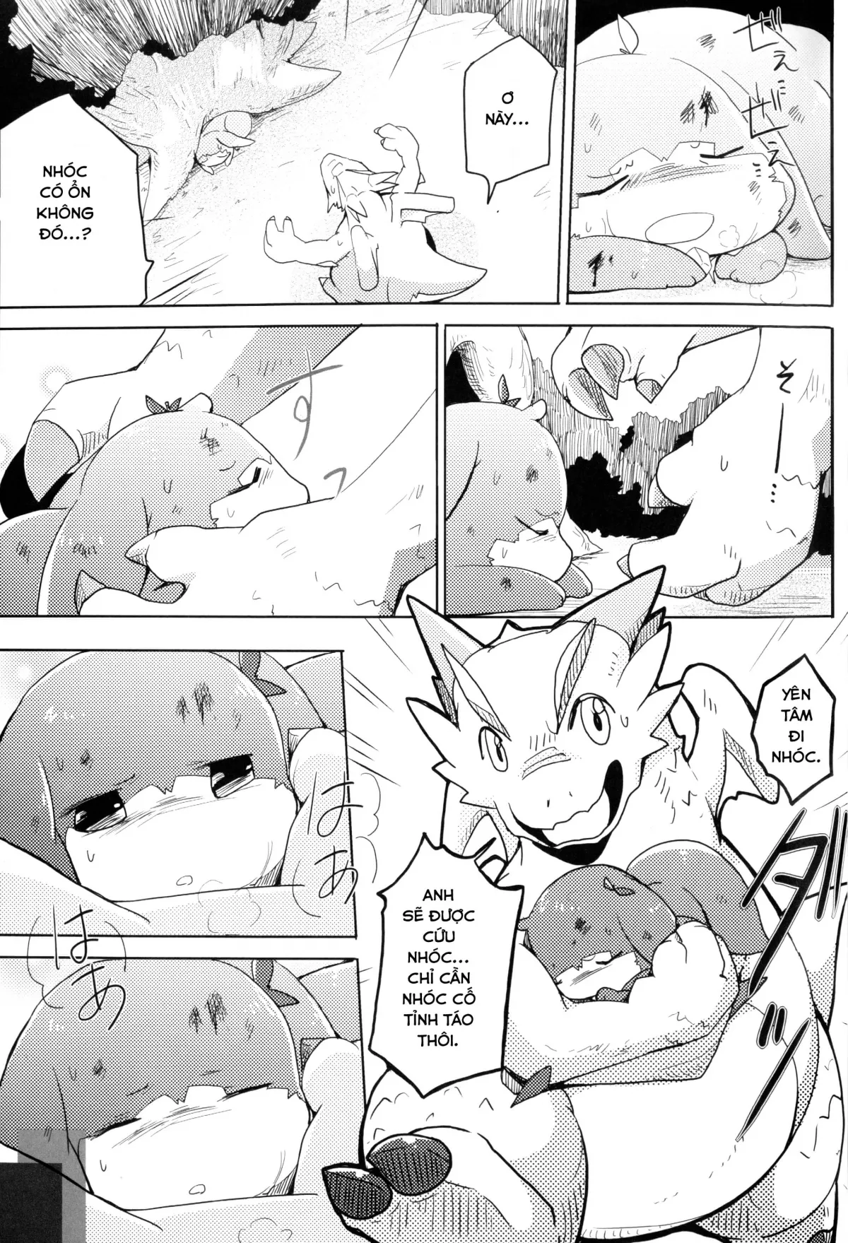 HentaiVN.net - Ảnh 14 - Kudamonogatari [Hitokuchime] - Chap 1