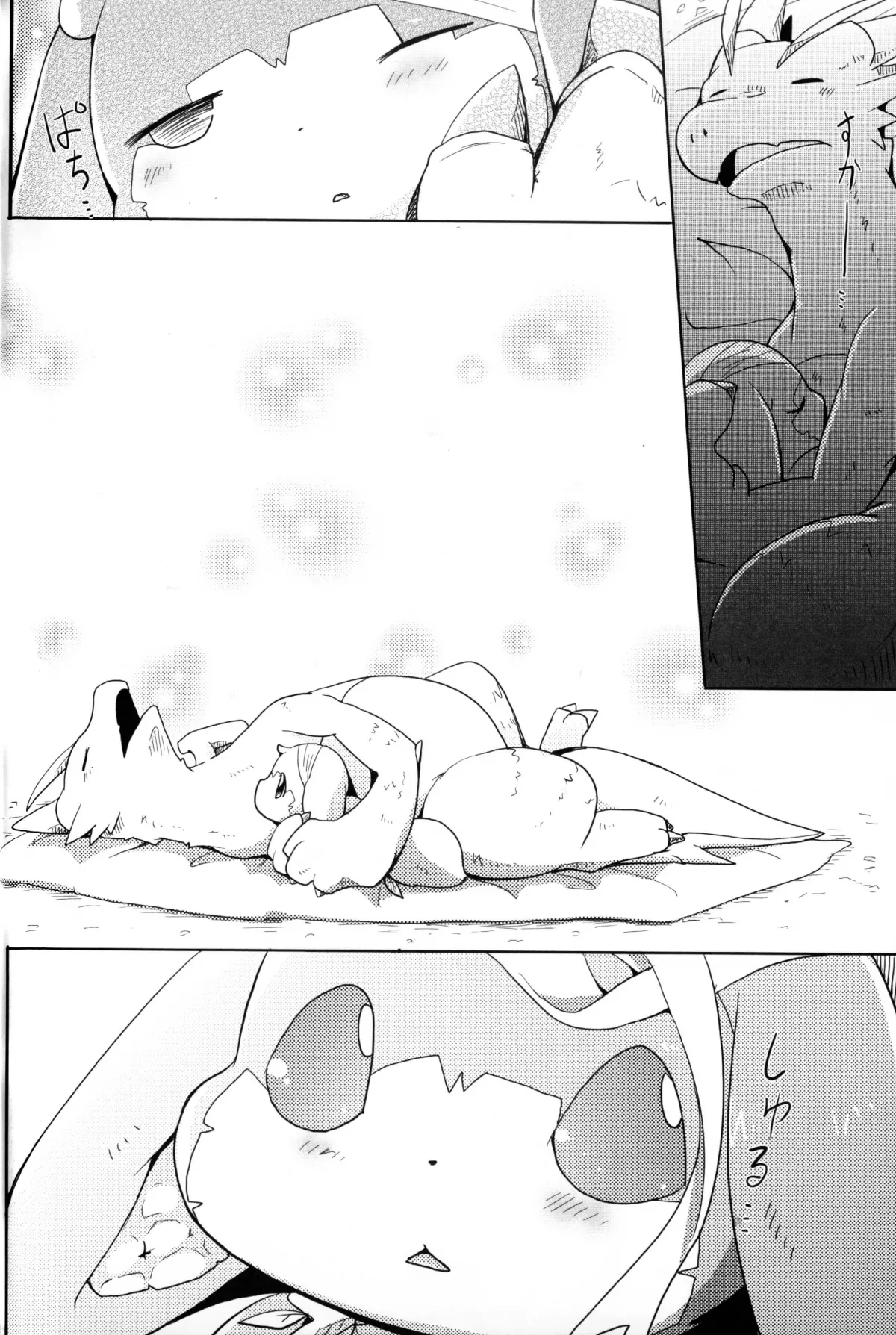HentaiVN.net - Ảnh 19 - Kudamonogatari [Hitokuchime] - Chap 1