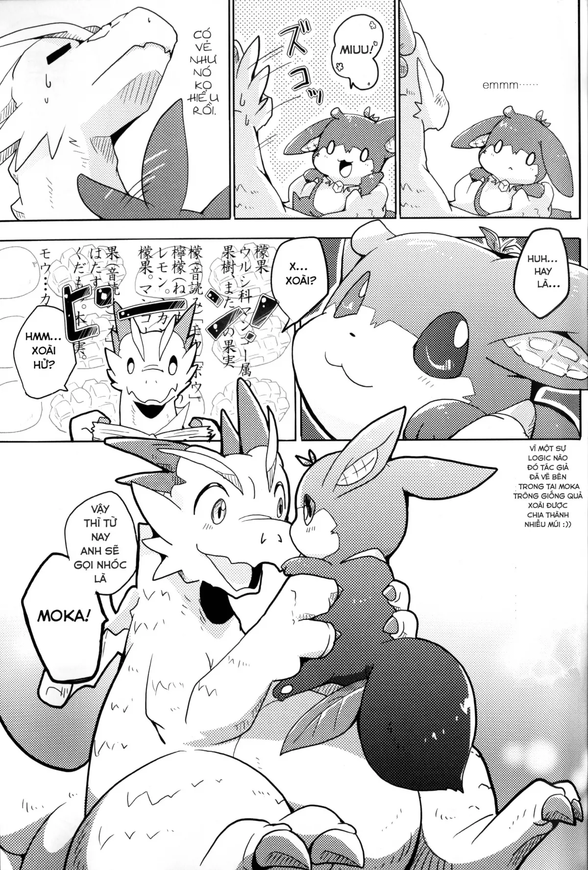 HentaiVN.net - Ảnh 22 - Kudamonogatari [Hitokuchime] - Chap 1