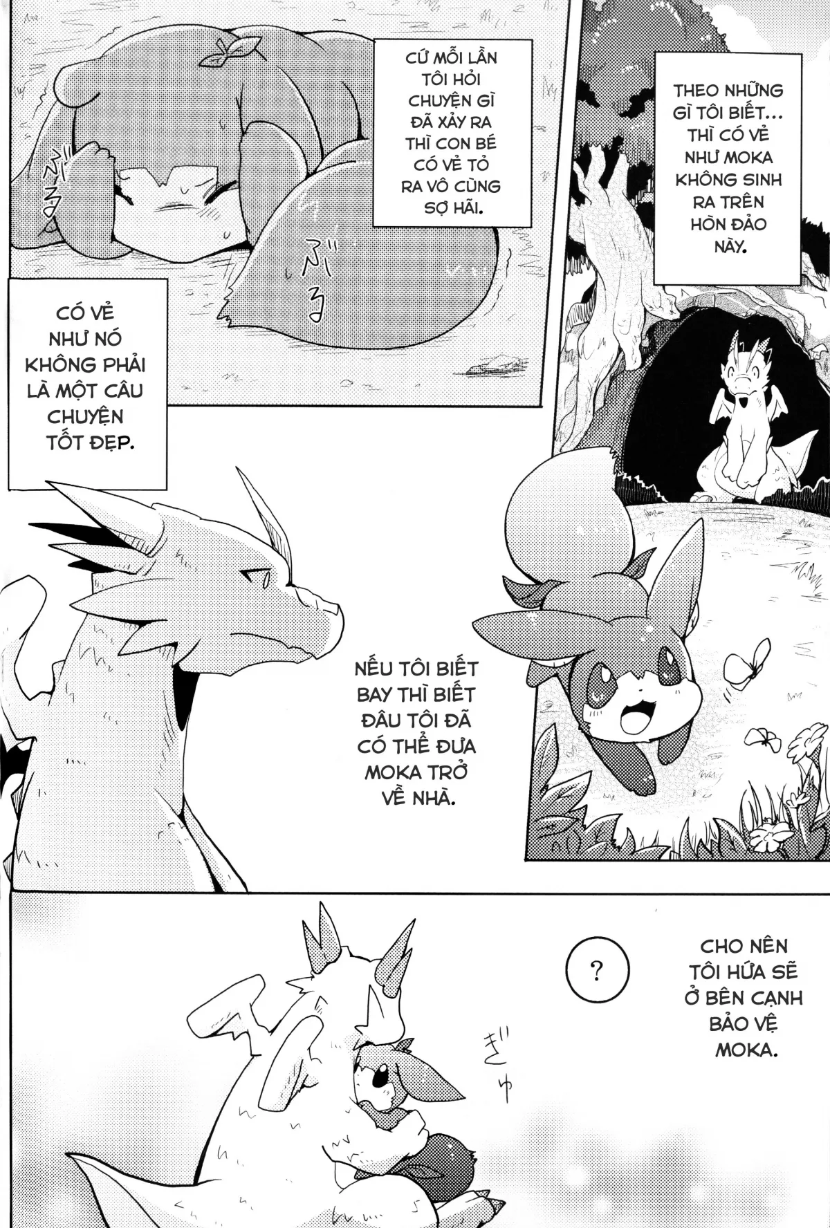 HentaiVN.net - Ảnh 25 - Kudamonogatari [Hitokuchime] - Chap 1