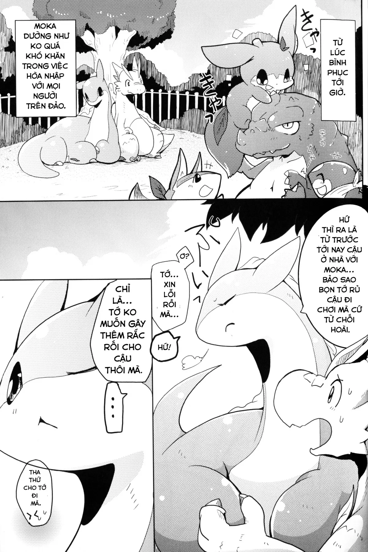 HentaiVN.net - Ảnh 26 - Kudamonogatari [Hitokuchime] - Chap 1