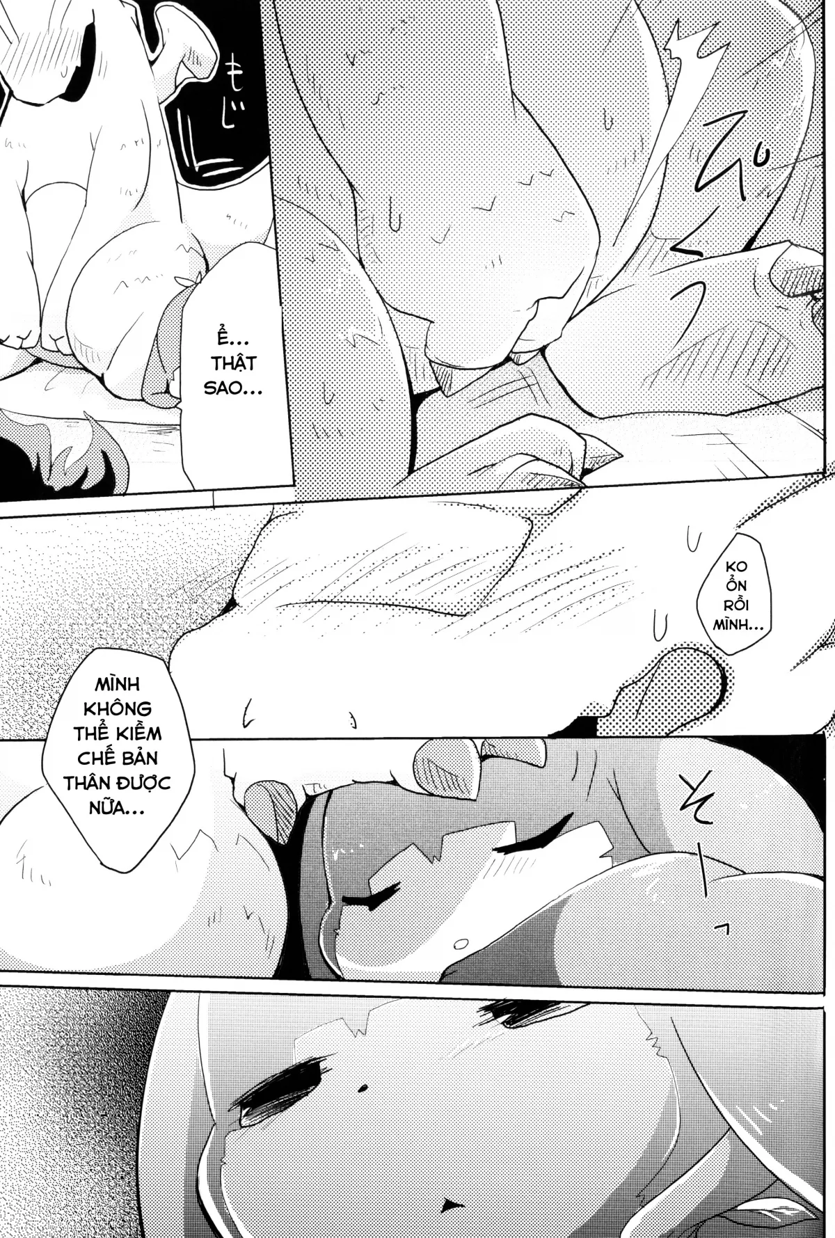 HentaiVN.net - Ảnh 32 - Kudamonogatari [Hitokuchime] - Chap 1