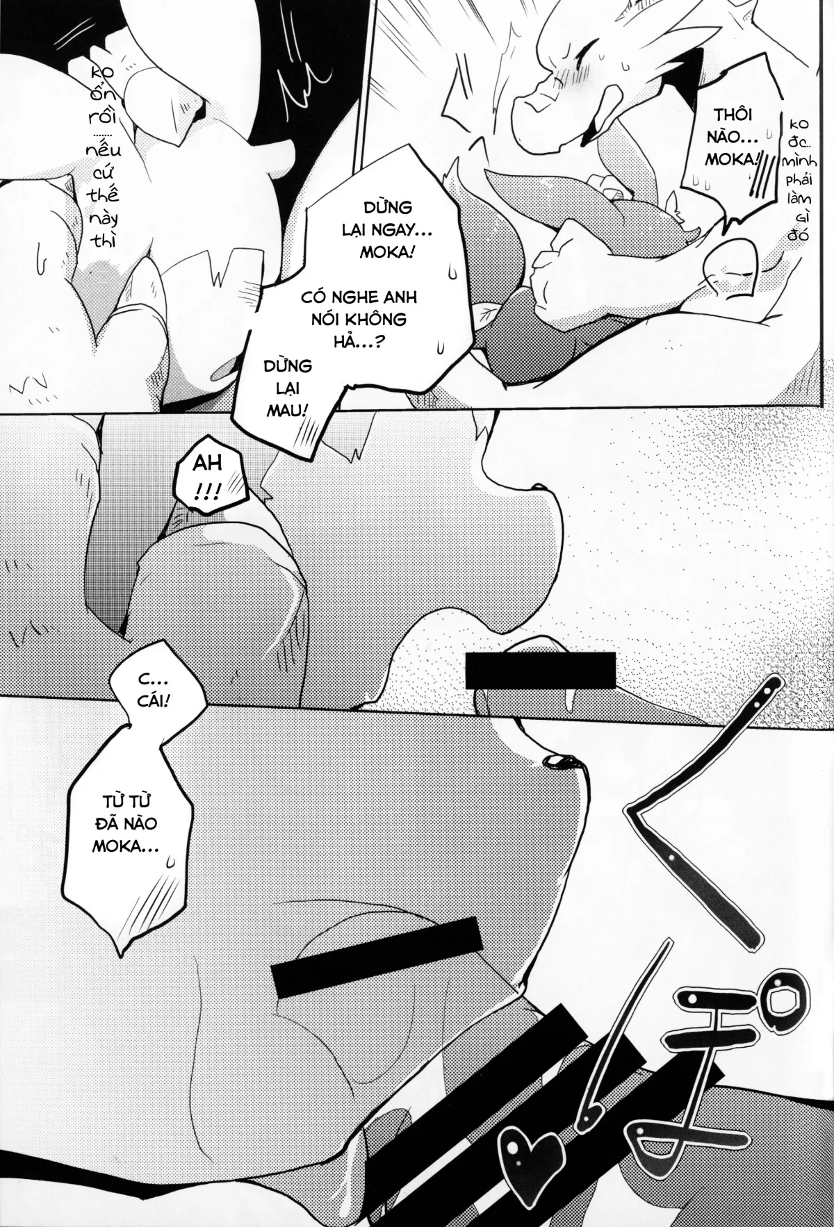 HentaiVN.net - Ảnh 36 - Kudamonogatari [Hitokuchime] - Chap 1