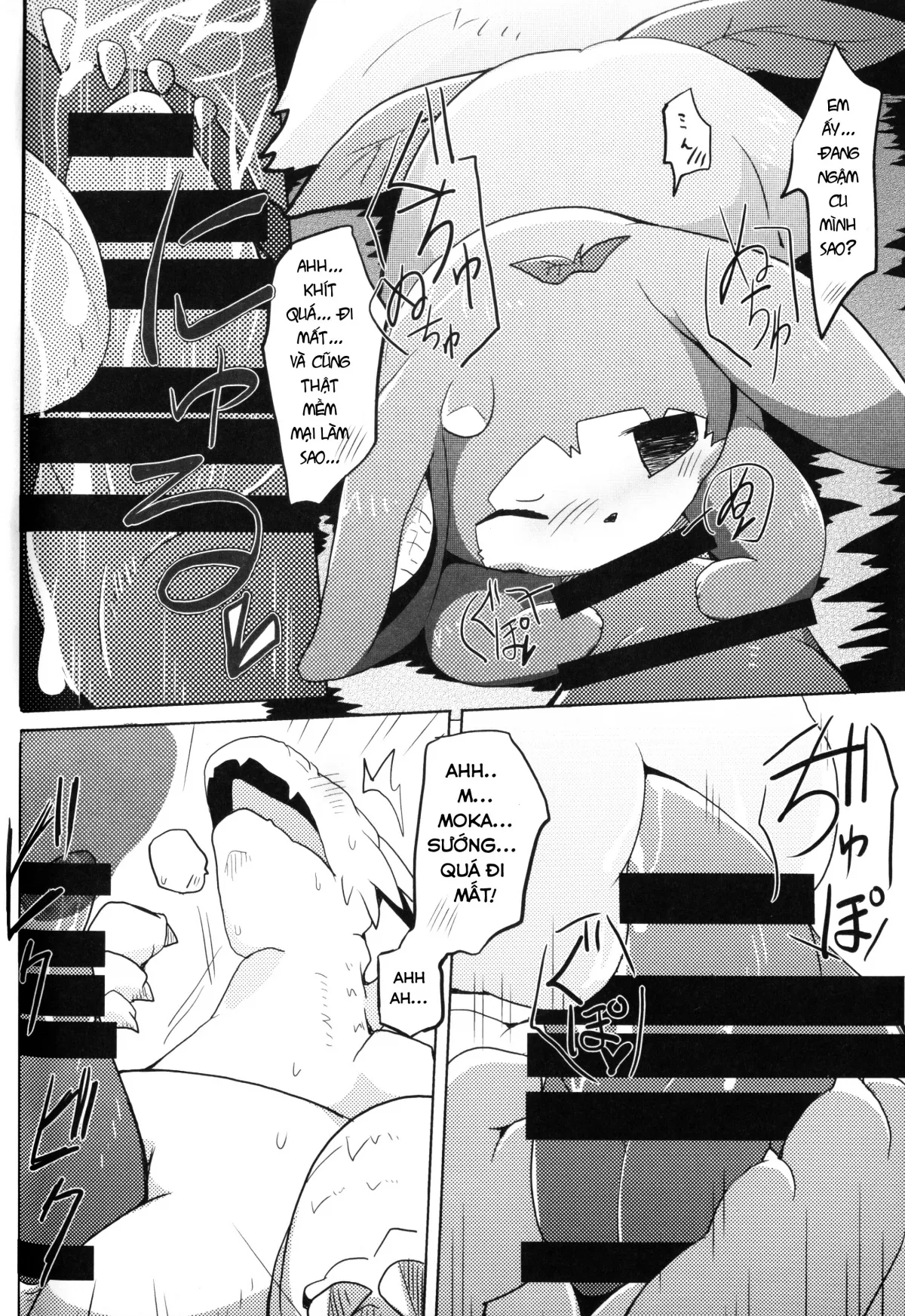 HentaiVN.net - Ảnh 37 - Kudamonogatari [Hitokuchime] - Chap 1