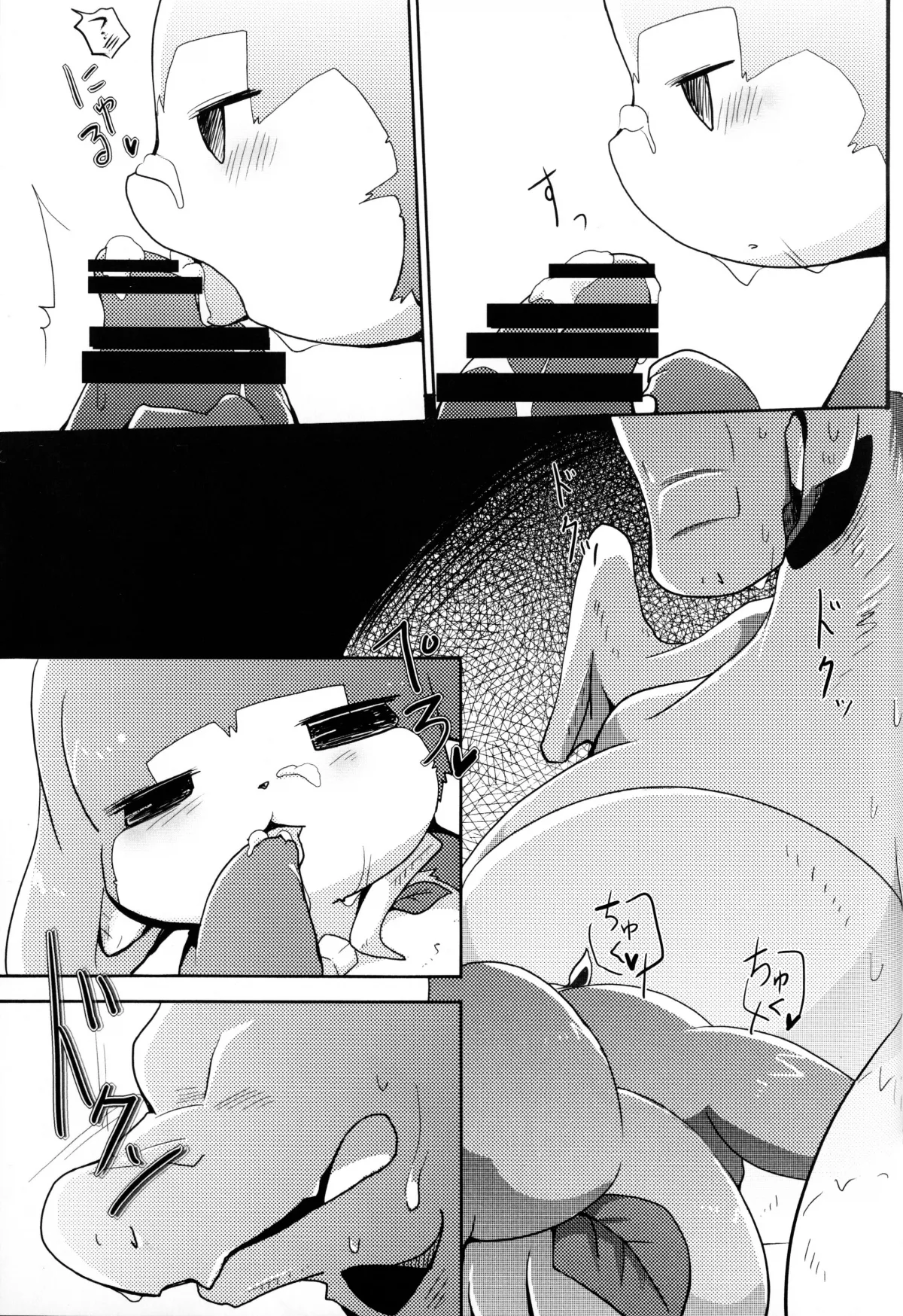 HentaiVN.net - Ảnh 40 - Kudamonogatari [Hitokuchime] - Chap 1