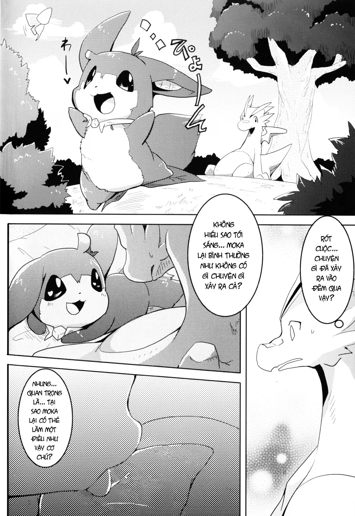 HentaiVN.net - Ảnh 43 - Kudamonogatari [Hitokuchime] - Chap 1