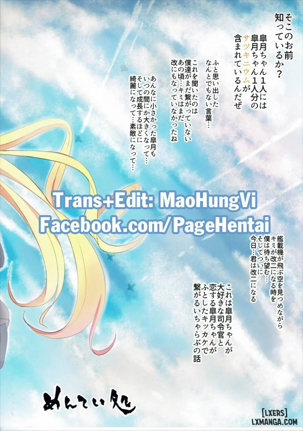 HentaiVN.net - Ảnh 22 - Satsuki Ai Ai Ai - Chap 1