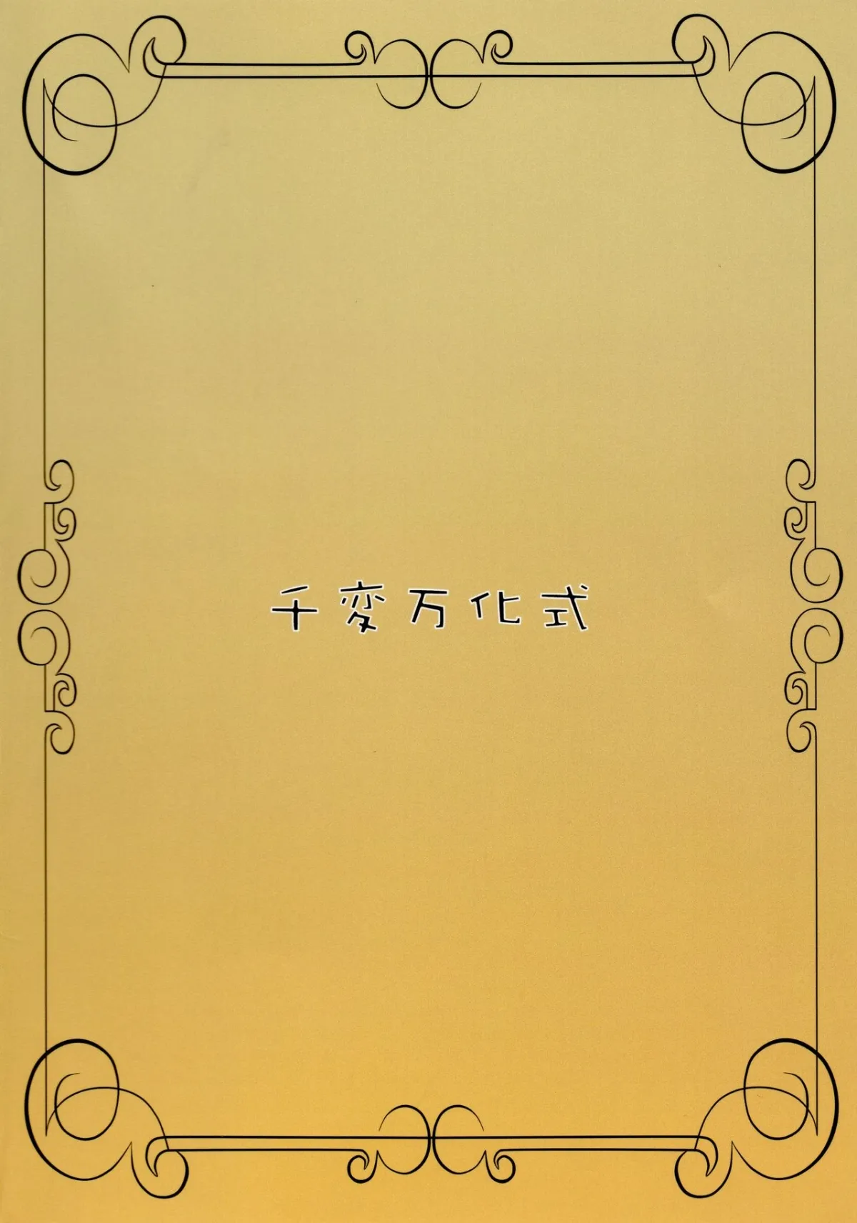 HentaiVN.net - Ảnh 3 - Bitter Apple (Spice and Wolf) [Sói và gia vị happy end] - Chap 1
