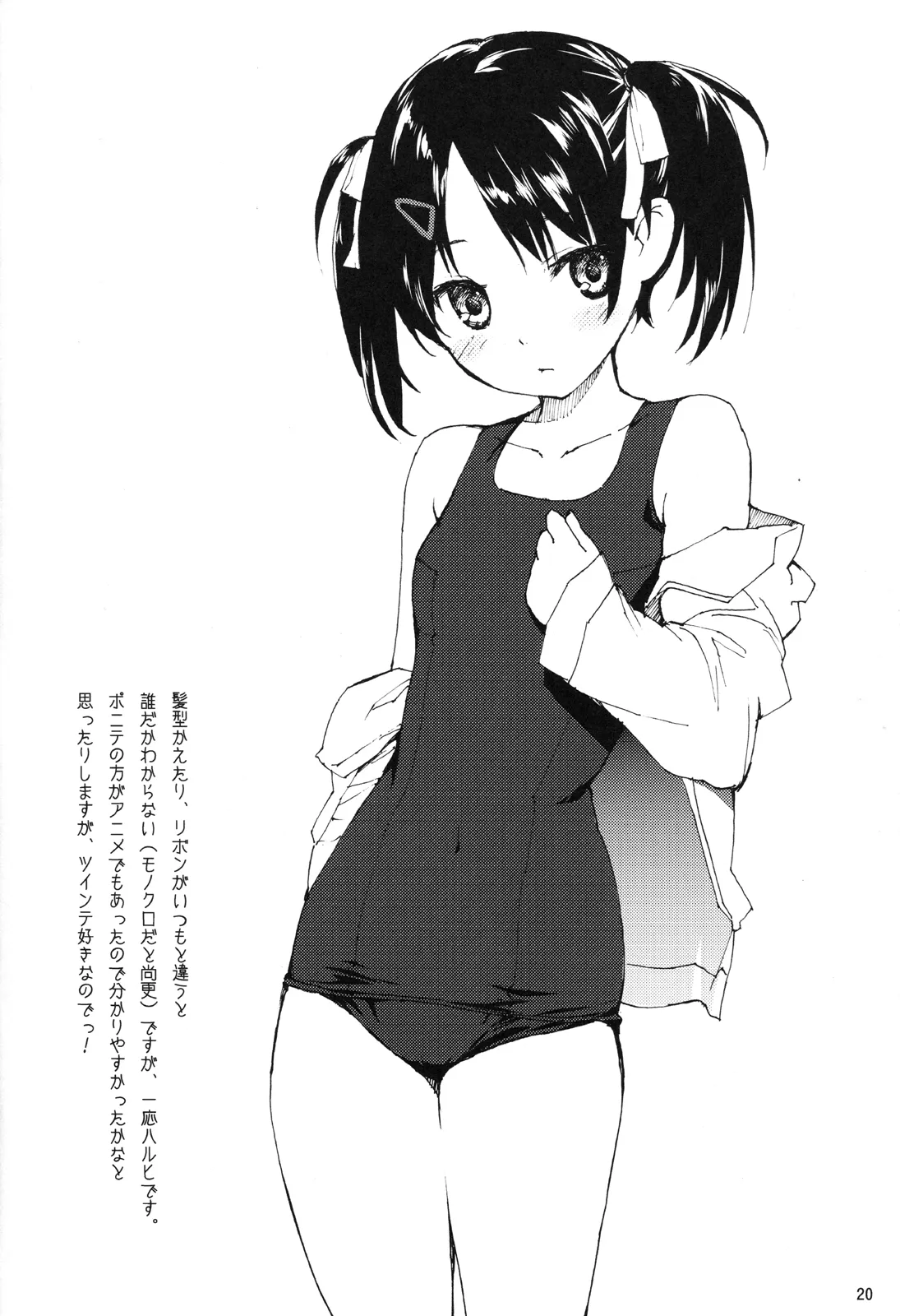 HentaiVN.net - Ảnh 19 - Honto wa Okotteru no yo! Baka... (Suzumiya Haruhi no Yuuutsu) [I Really Am Angry! Idiot...] - Chap 1