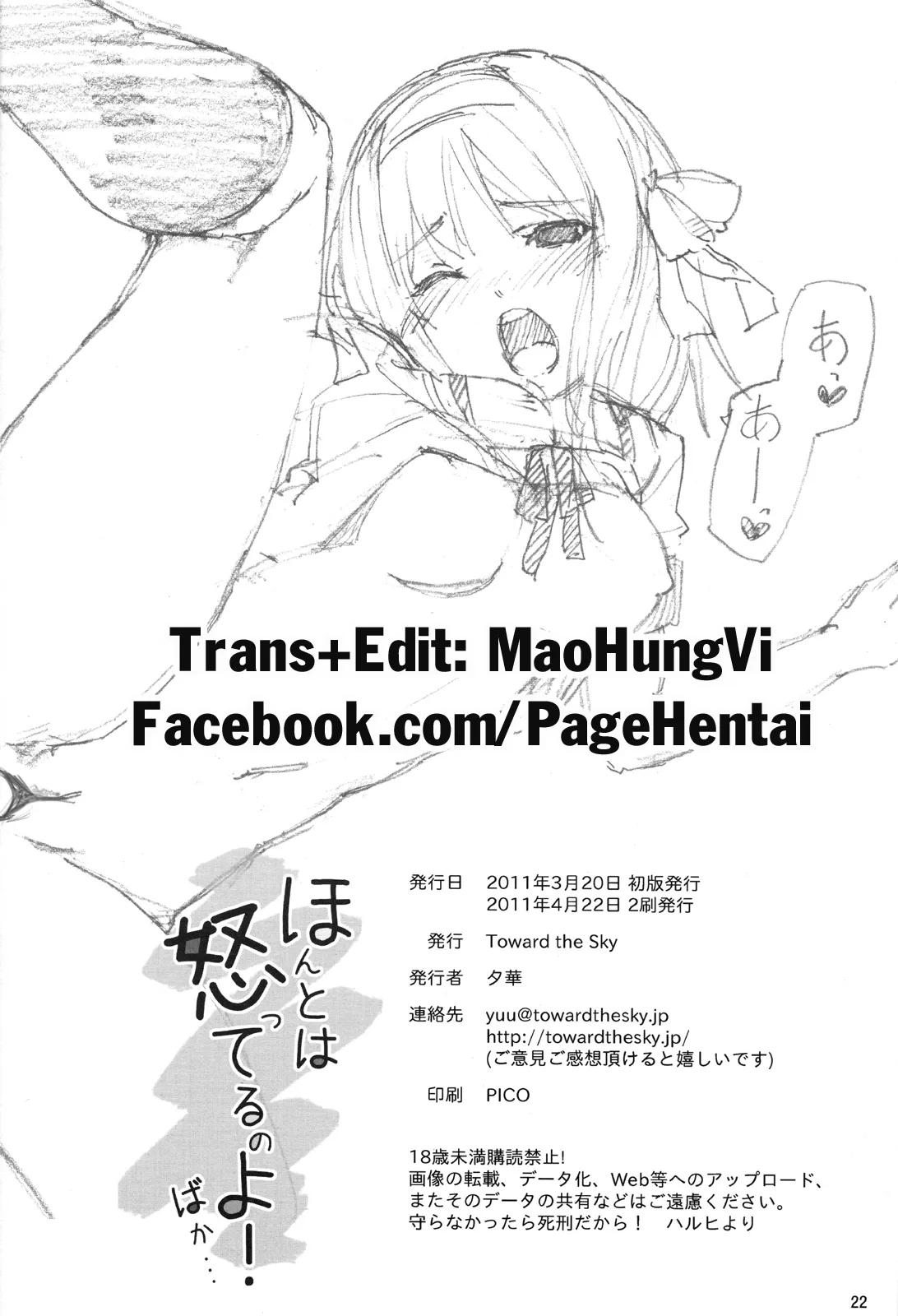 HentaiVN.net - Ảnh 21 - Honto wa Okotteru no yo! Baka... (Suzumiya Haruhi no Yuuutsu) [I Really Am Angry! Idiot...] - Chap 1