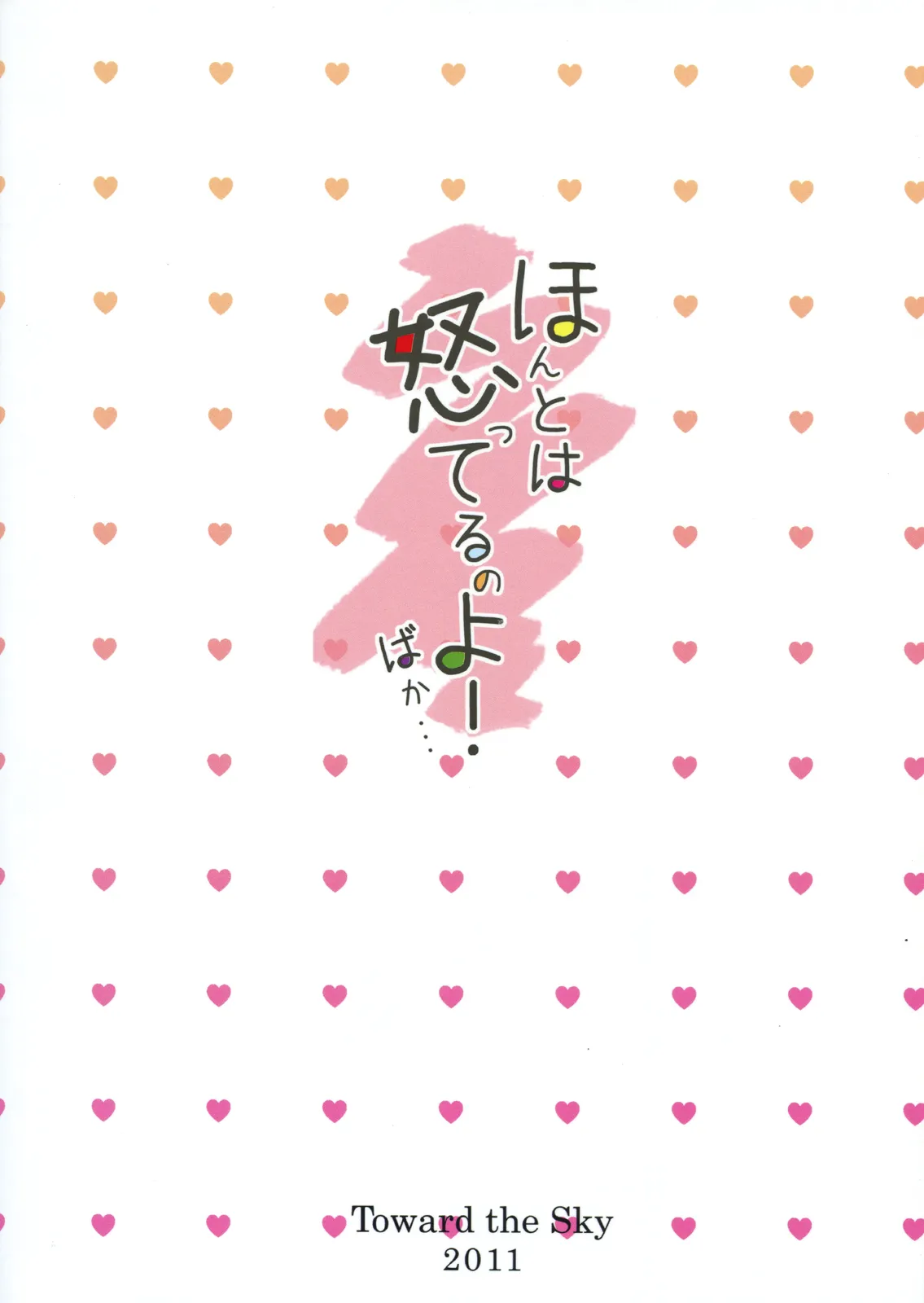 HentaiVN.net - Ảnh 22 - Honto wa Okotteru no yo! Baka... (Suzumiya Haruhi no Yuuutsu) [I Really Am Angry! Idiot...] - Chap 1