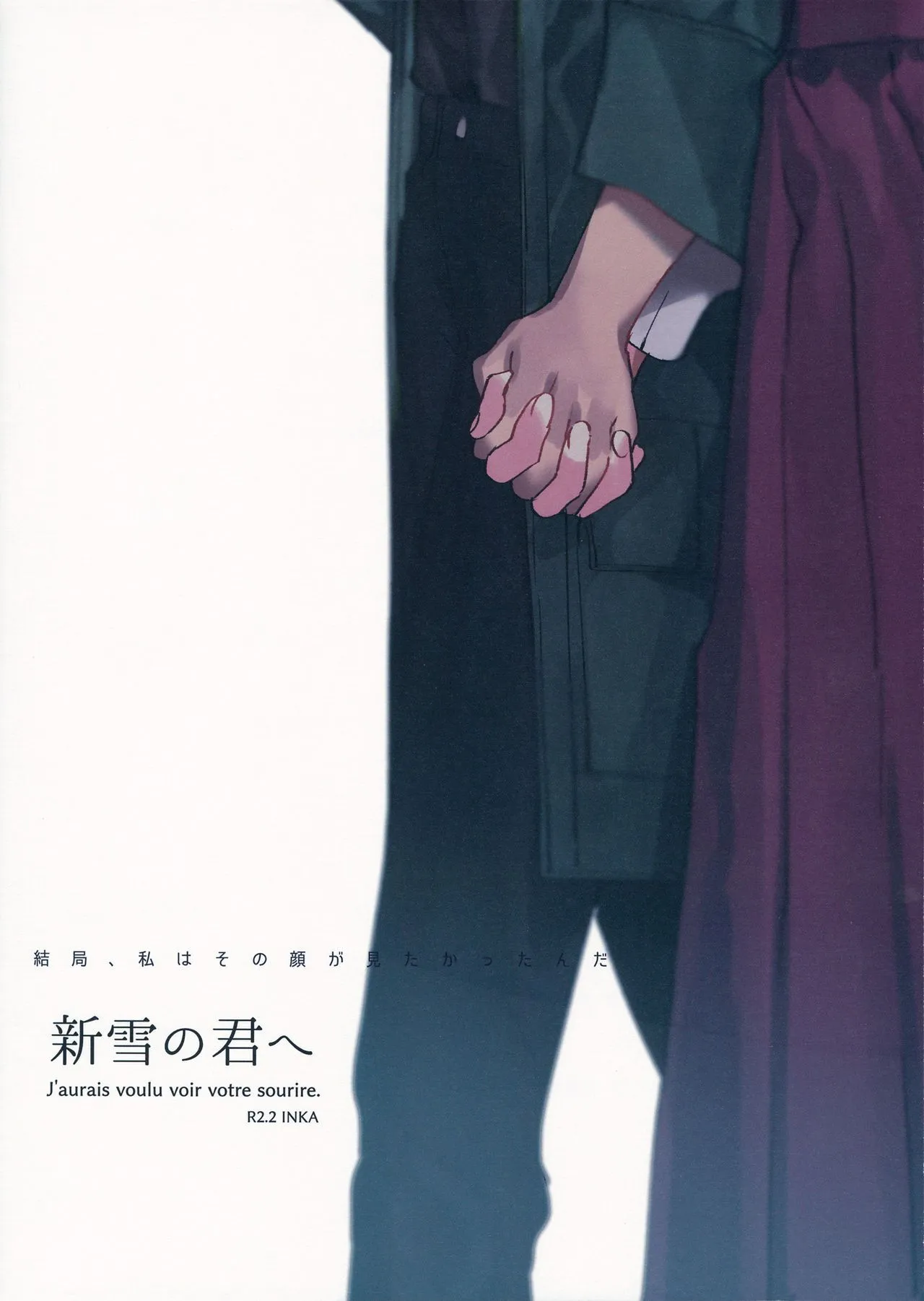 HentaiVN.net - Ảnh 24 - Shinsetsu no Kimi e - Chap 1