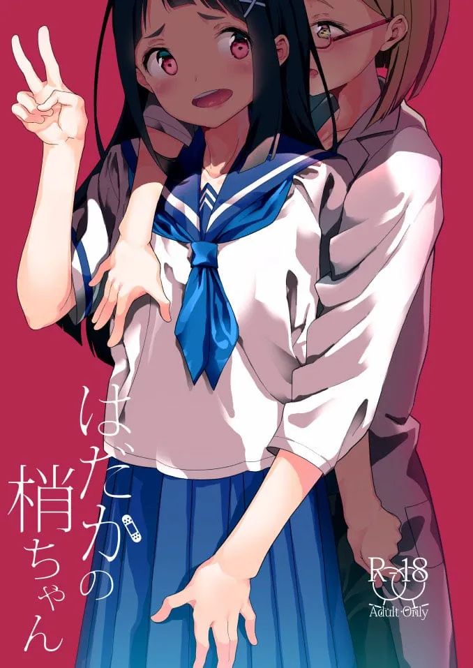 HentaiVN.net - Ảnh 3 - Hadaka no Kozue-chan - Chap 1