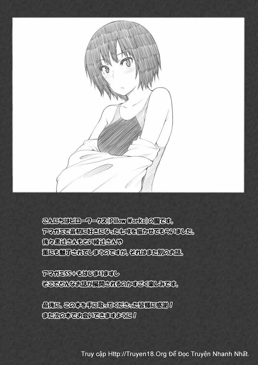 HentaiVN.net - Ảnh 30 - Ai Want Kiss (Amagami) - Chap 1
