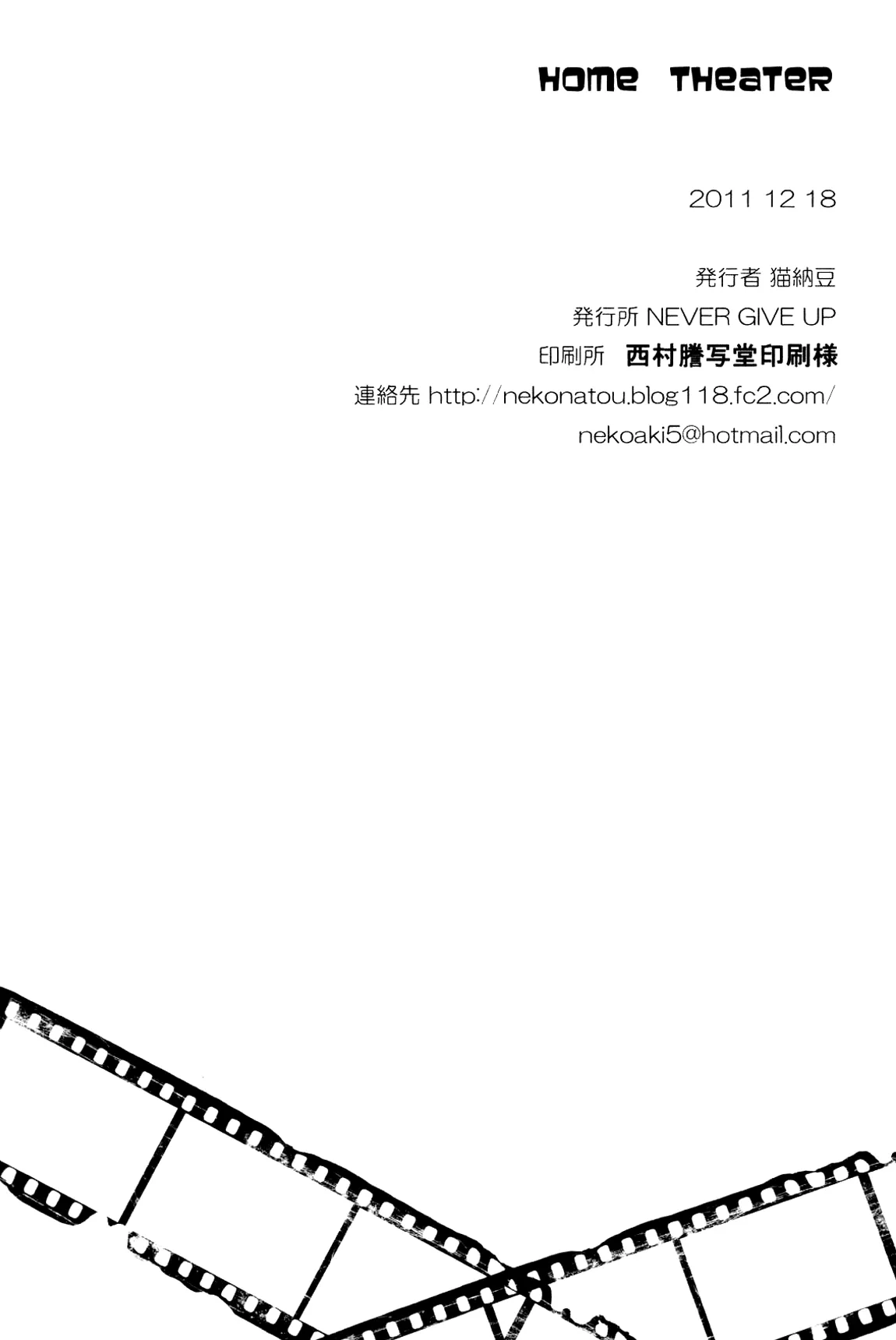 HentaiVN.net - Ảnh 20 - Home Theater (Uta No Prince-sama) - Chap 1