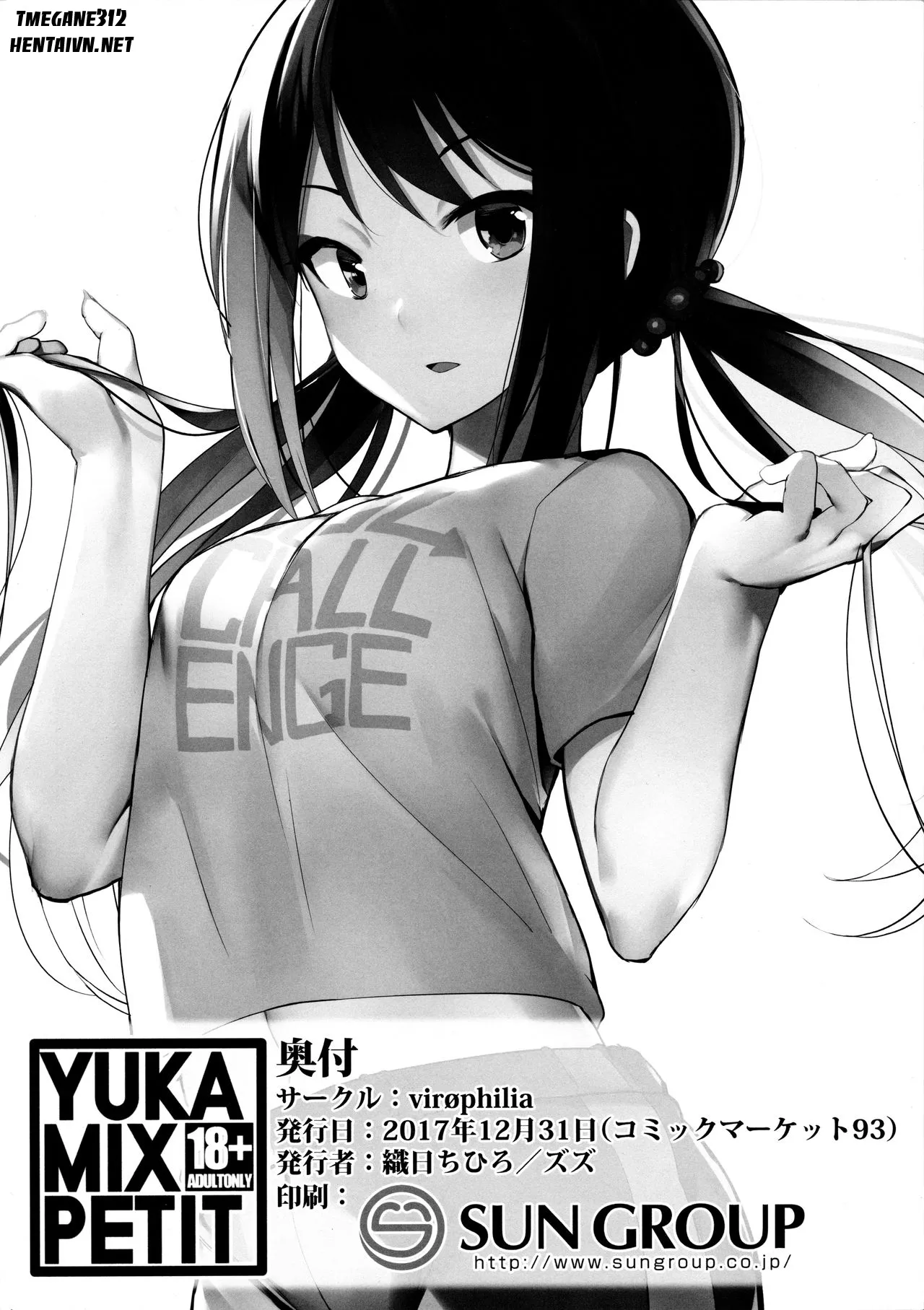 HentaiVN.net - Ảnh 14 - Yuka Mix Petite - Chap 1